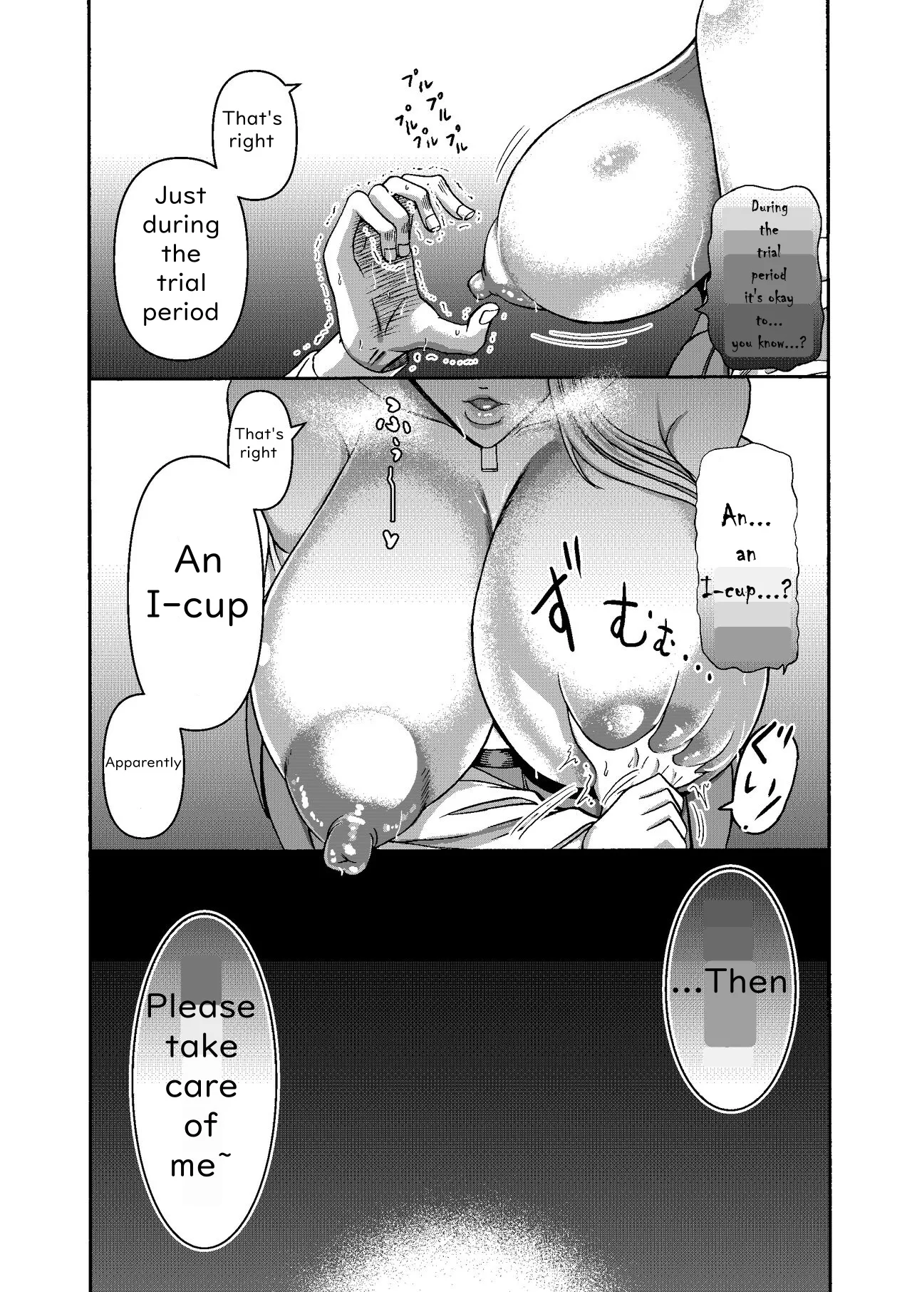 Ganbatte Hataraitetara Kusodeka Gal ga Kitan daga? | I Was Working Hard, Then This Ridiculously Huge Gal Showed Up page 11 original parody - sole female sole male hentai manga - read online free