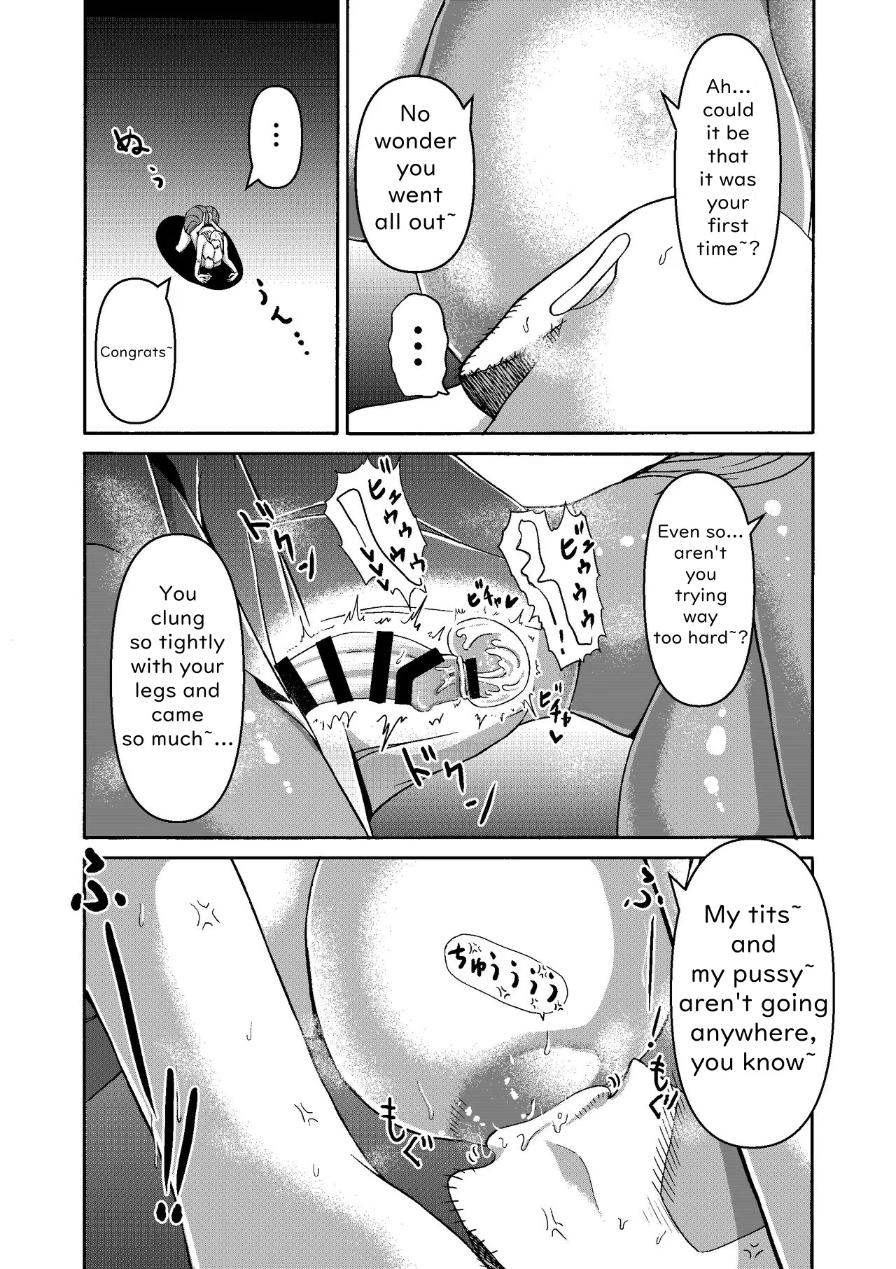 Ganbatte Hataraitetara Kusodeka Gal ga Kitan daga? | I Was Working Hard, Then This Ridiculously Huge Gal Showed Up page 15 original parody - big breasts big lips hentai manga - read online free