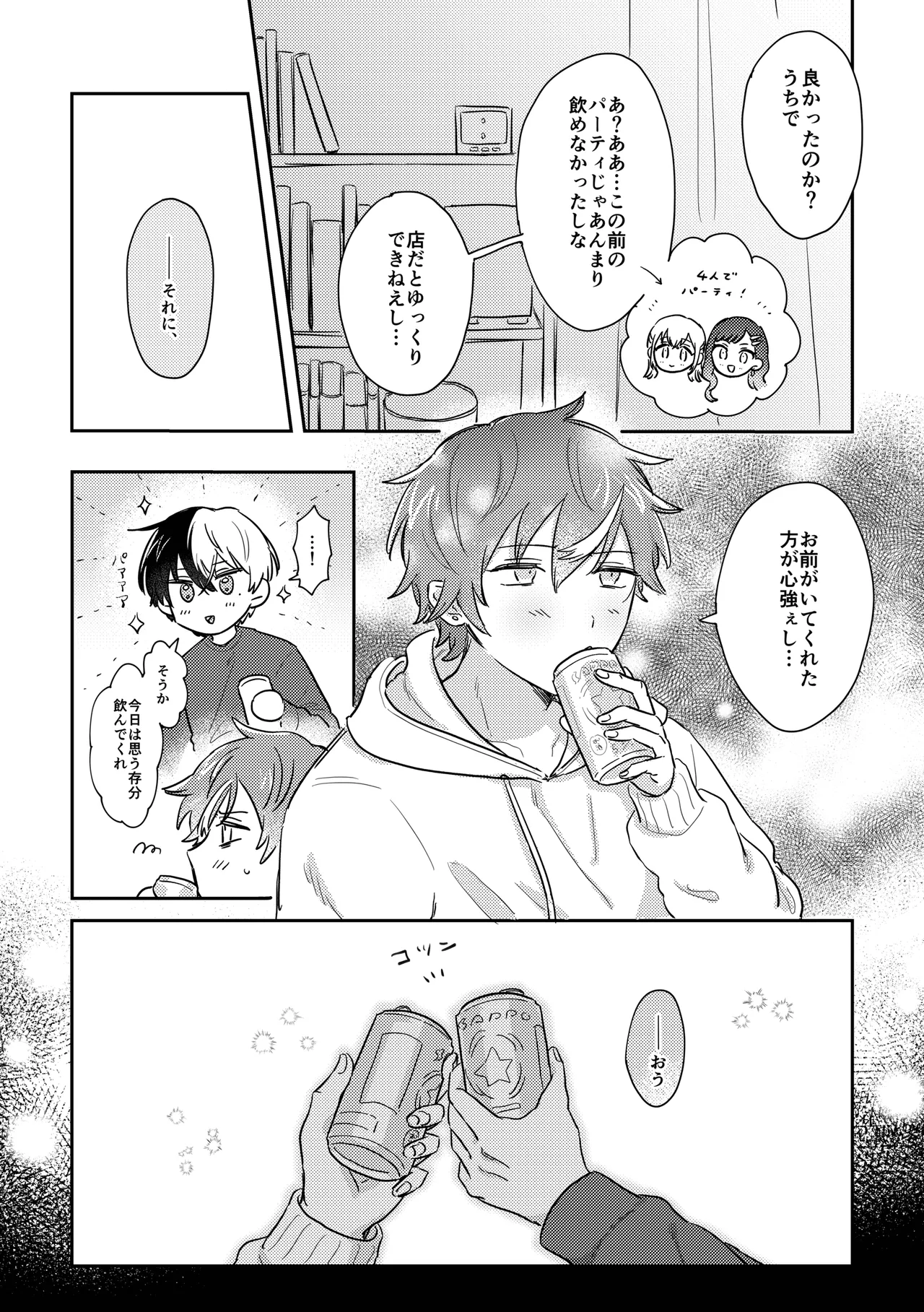 Preview page 4