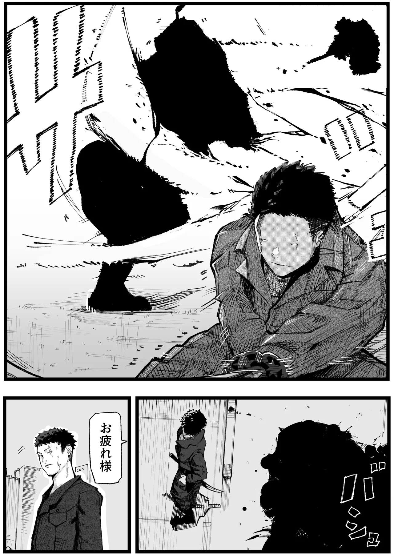 Page 12 of [Calm Atomosphere (Shinya)] Isekai ni Ittara Ero Manga no Sekai datta... Ohanashi -Succubus Toubatsu Hen-
