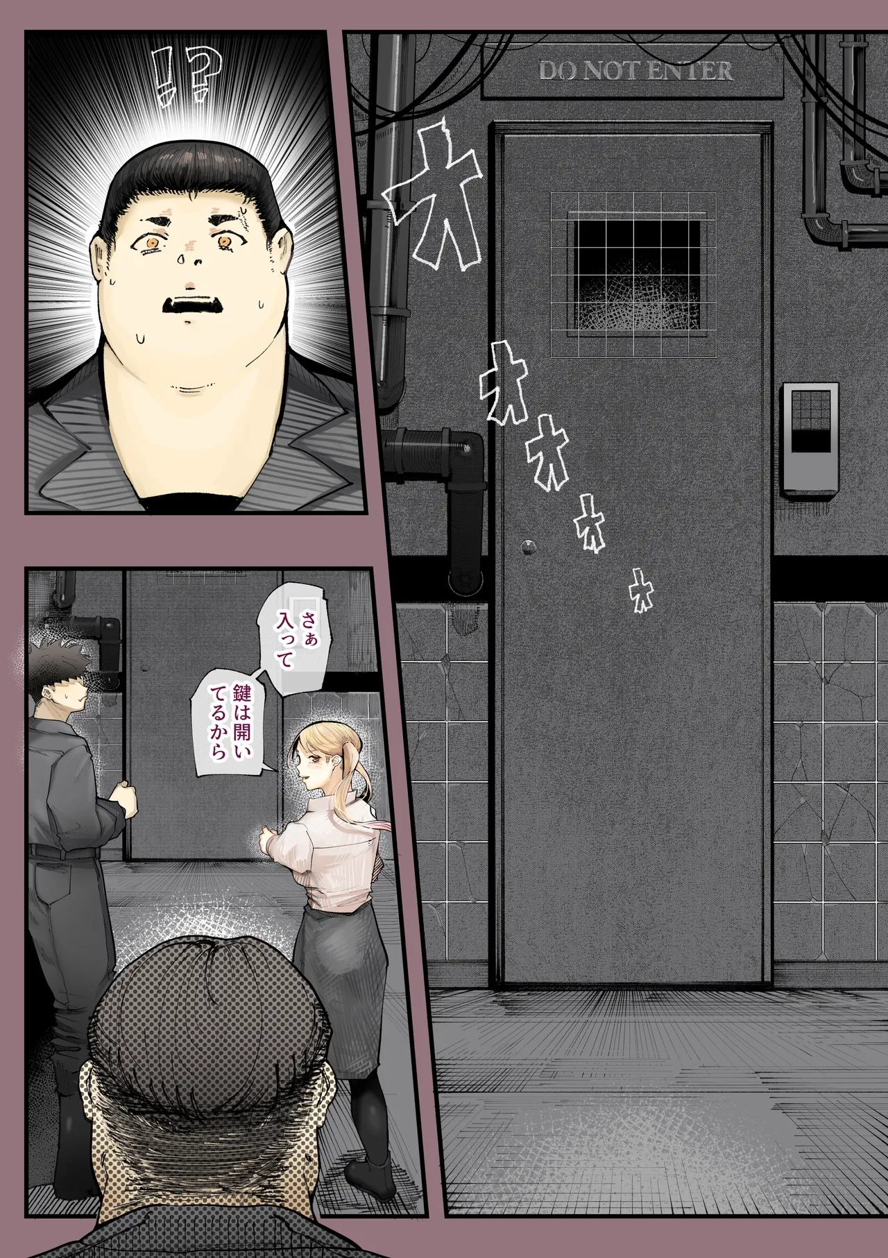 Page 22 of [Calm Atomosphere (Shinya)] Isekai ni Ittara Ero Manga no Sekai datta... Ohanashi -Succubus Toubatsu Hen-