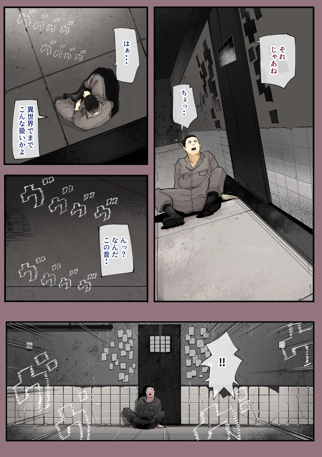 Isekai ni Ittara Ero Manga no Sekai datta... Ohanashi page 26 original parody - big breasts nakadashi hentai manga - read online free