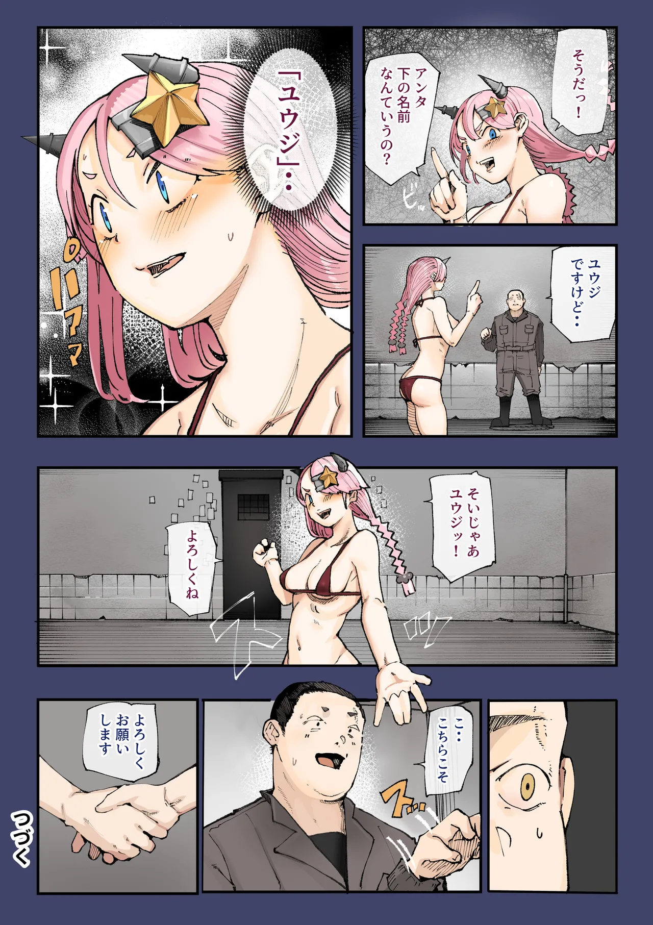 Isekai ni Ittara Ero Manga no Sekai datta... Ohanashi - Page 73