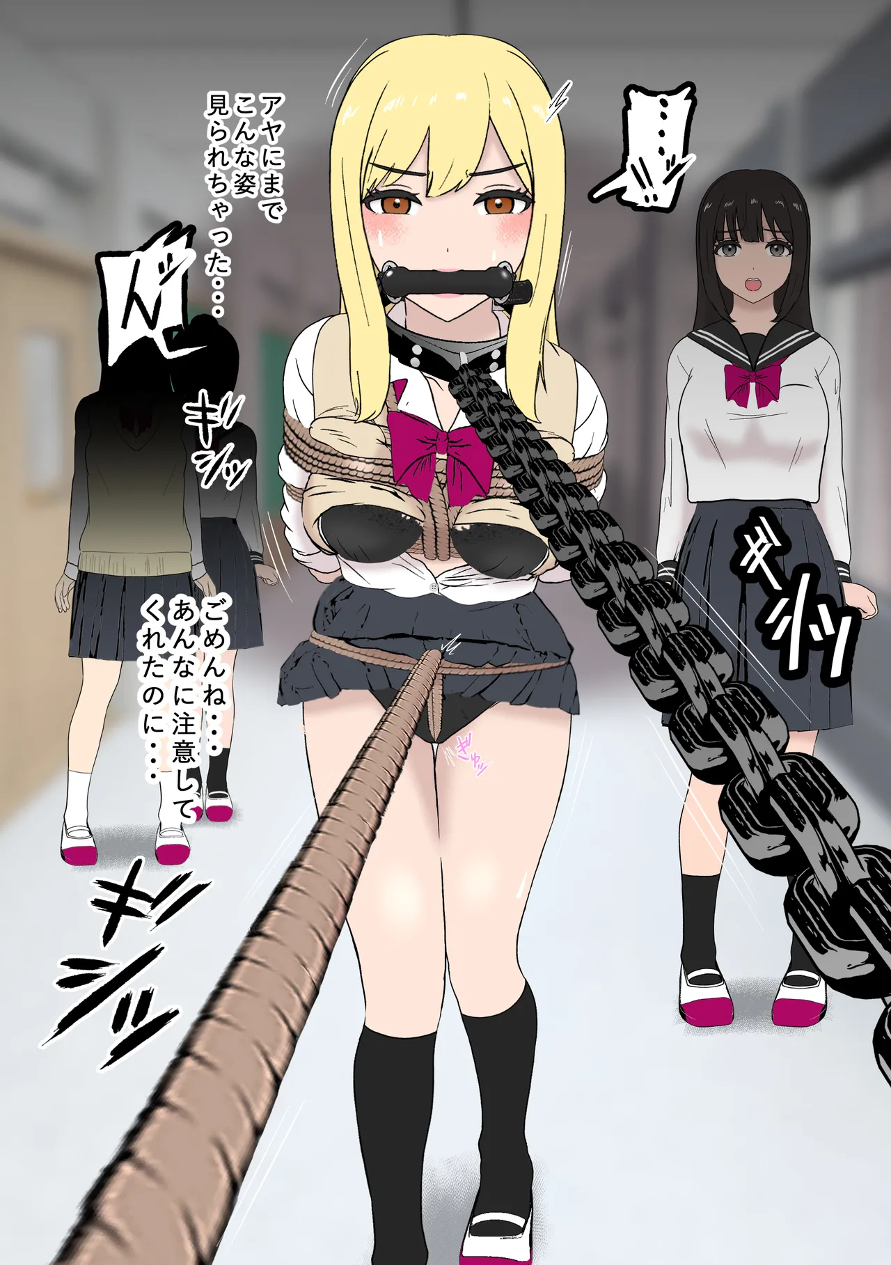 Fūki Torishimari Kiroku page 21 original parody - gag humiliation hentai manga - read online free