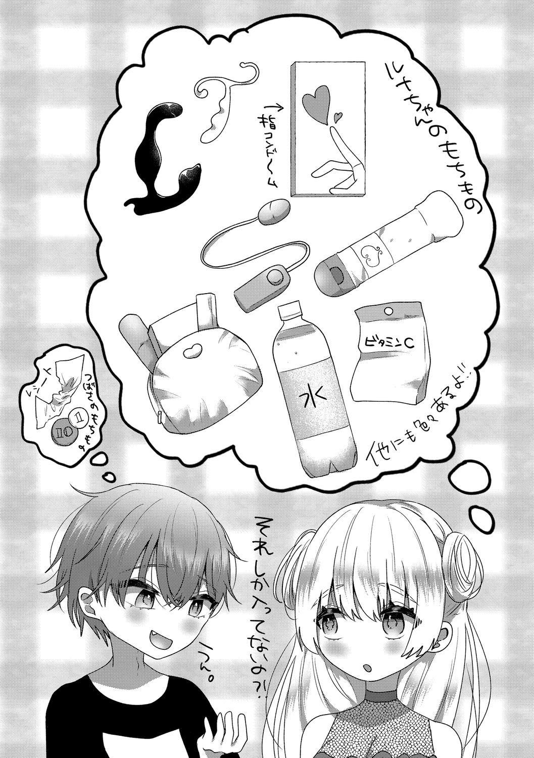 o kasu yuetsu page 115 - sole female sole male hentai manga - read online free