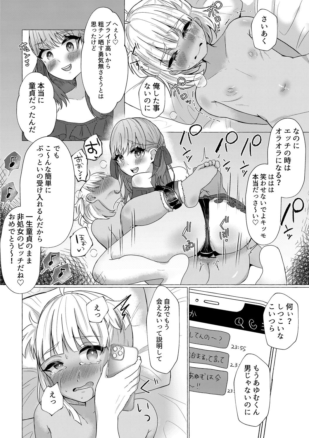 o kasu yuetsu page 132 - sole female sole male hentai manga - read online free