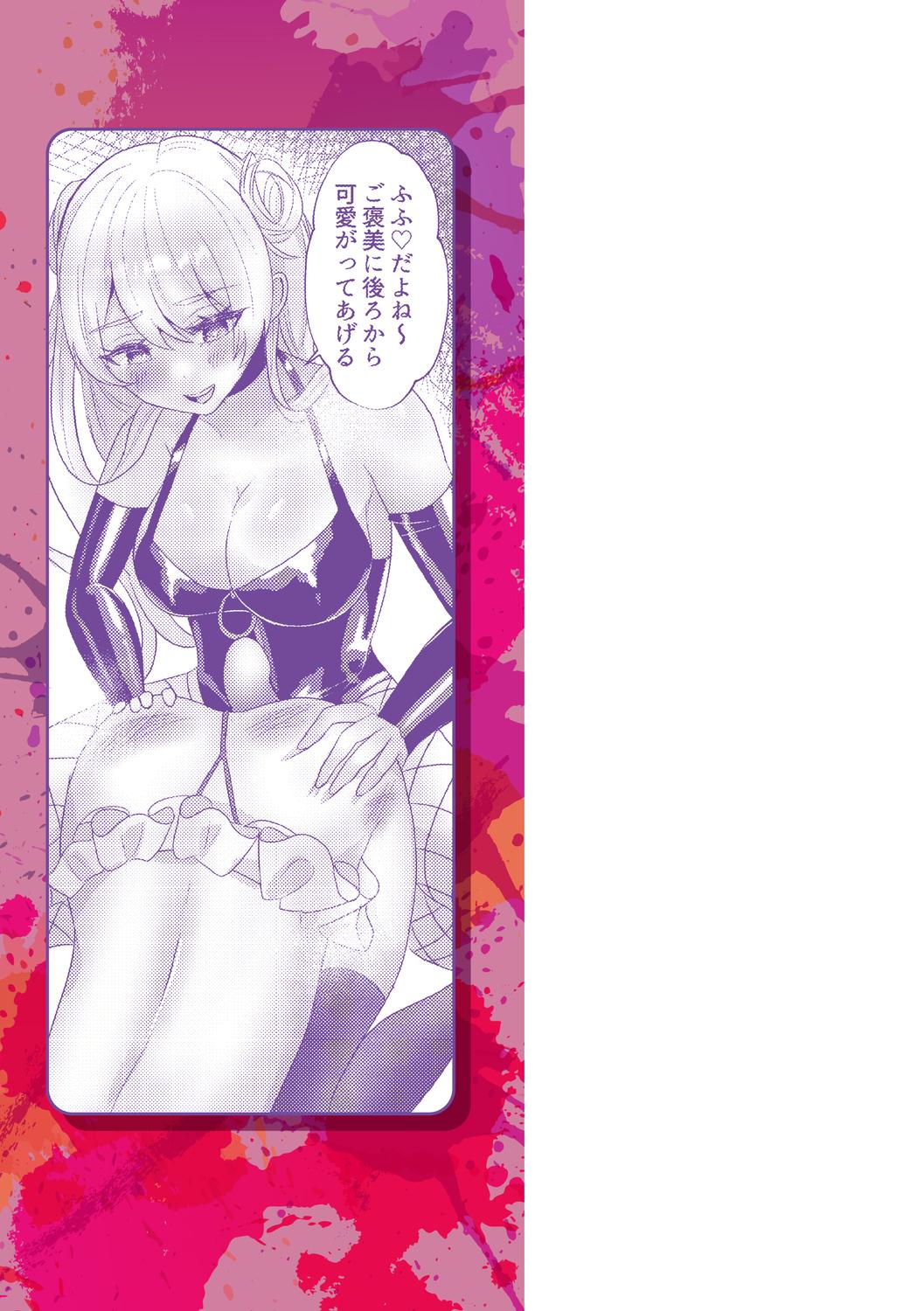 o kasu yuetsu page 211 - sole female sole male hentai manga - read online free