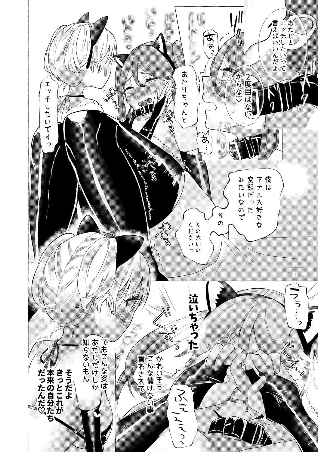 o kasu yuetsu page 36 - sole female sole male hentai manga - read online free