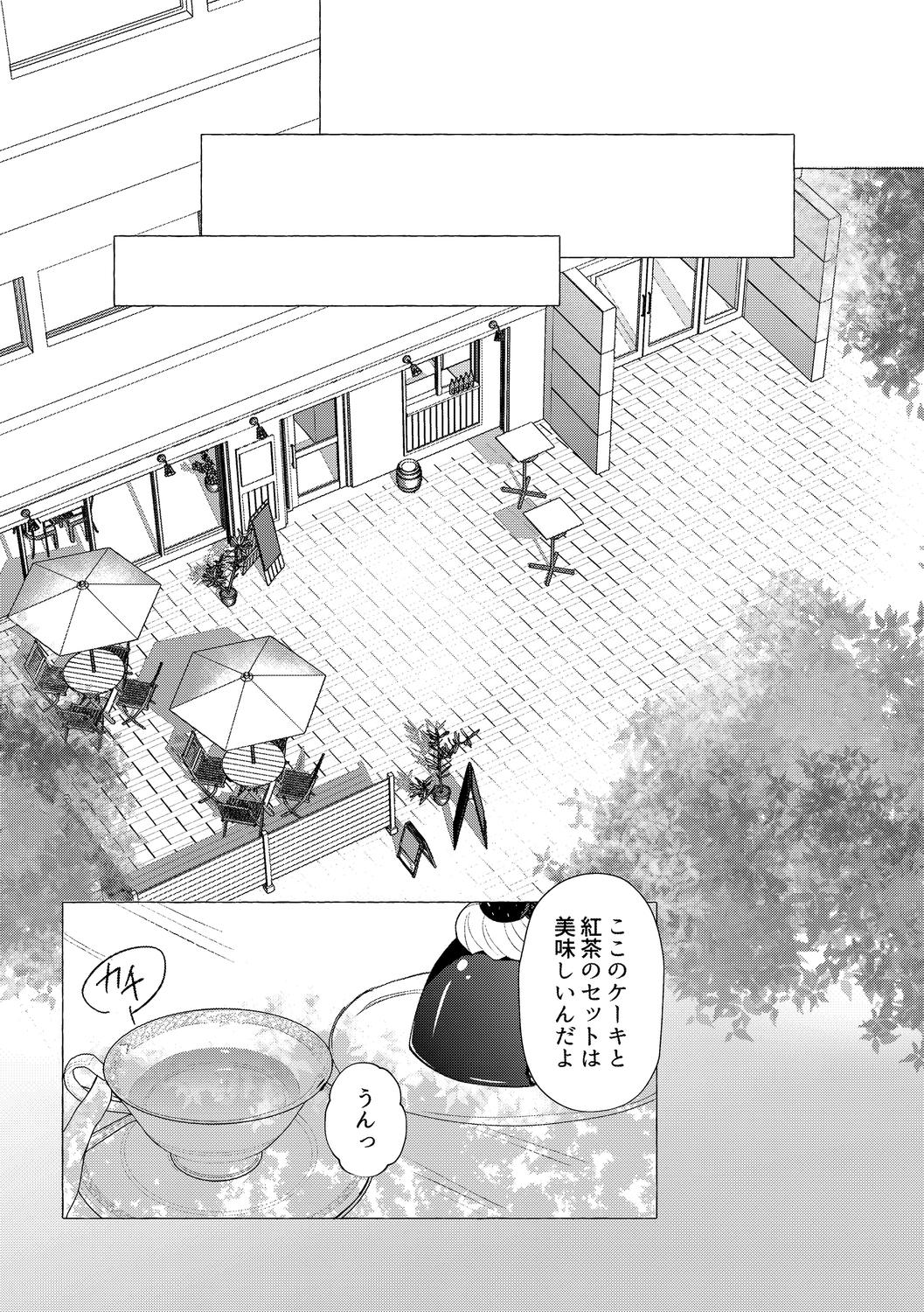 o kasu yuetsu page 45 - sole female sole male hentai manga - read online free