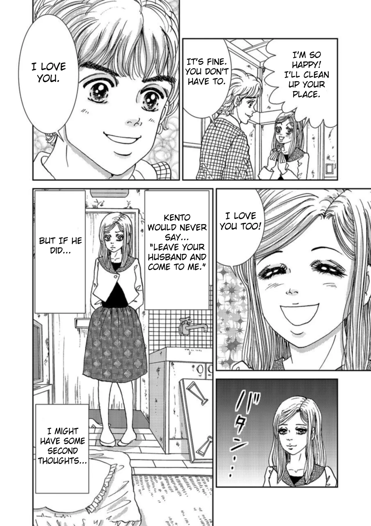 Takuran Joshi wa Takaraka ni Warau 1 | The Cuckoo Girl Laughs Loudly 1 page 20 - multi-work series impregnation hentai manga - read online free