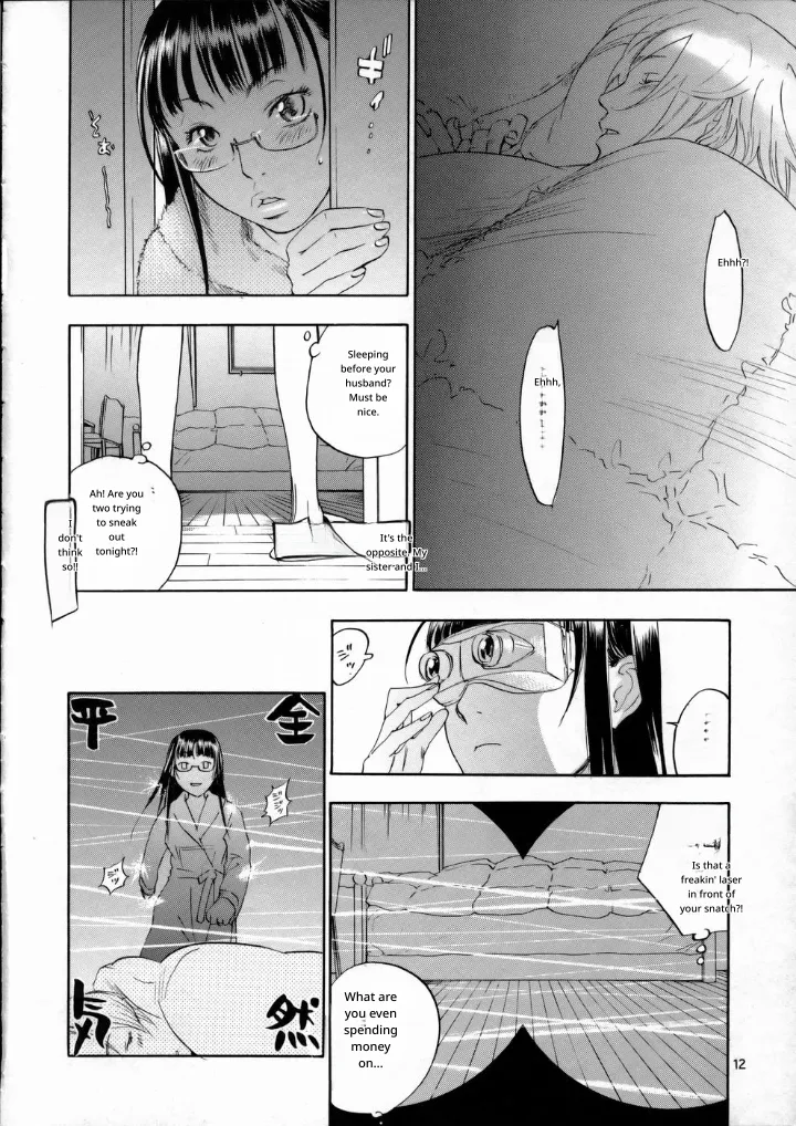 Pink Sniper Maniax 02 - Page 11
