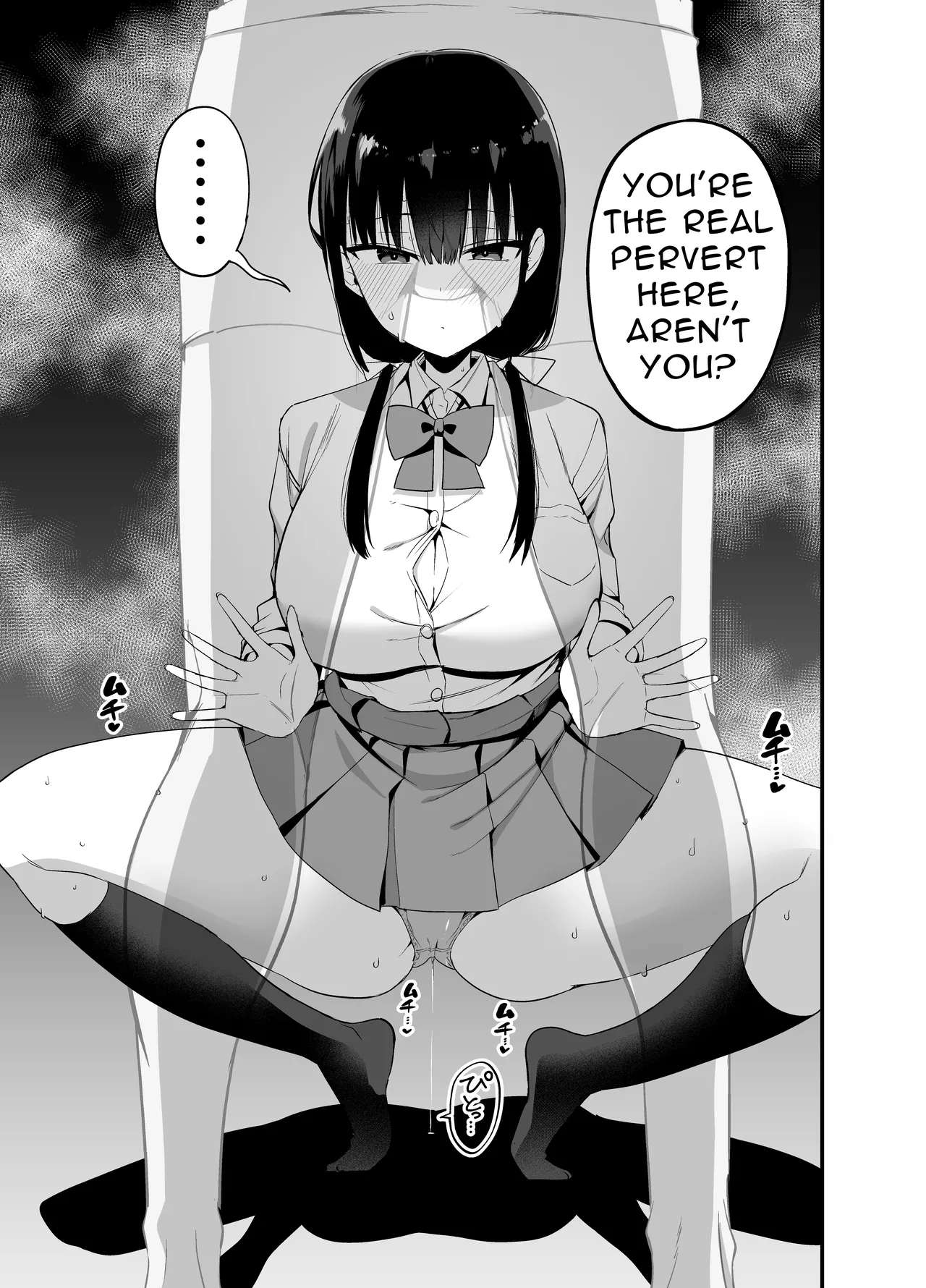 Kanojo no Imouto ga Kyonyuu MiniSkir JK de Koakuma-kei 4 | My Girlfriend's Sister is a Busty Deviless in a Miniskirt 4 - Page 10