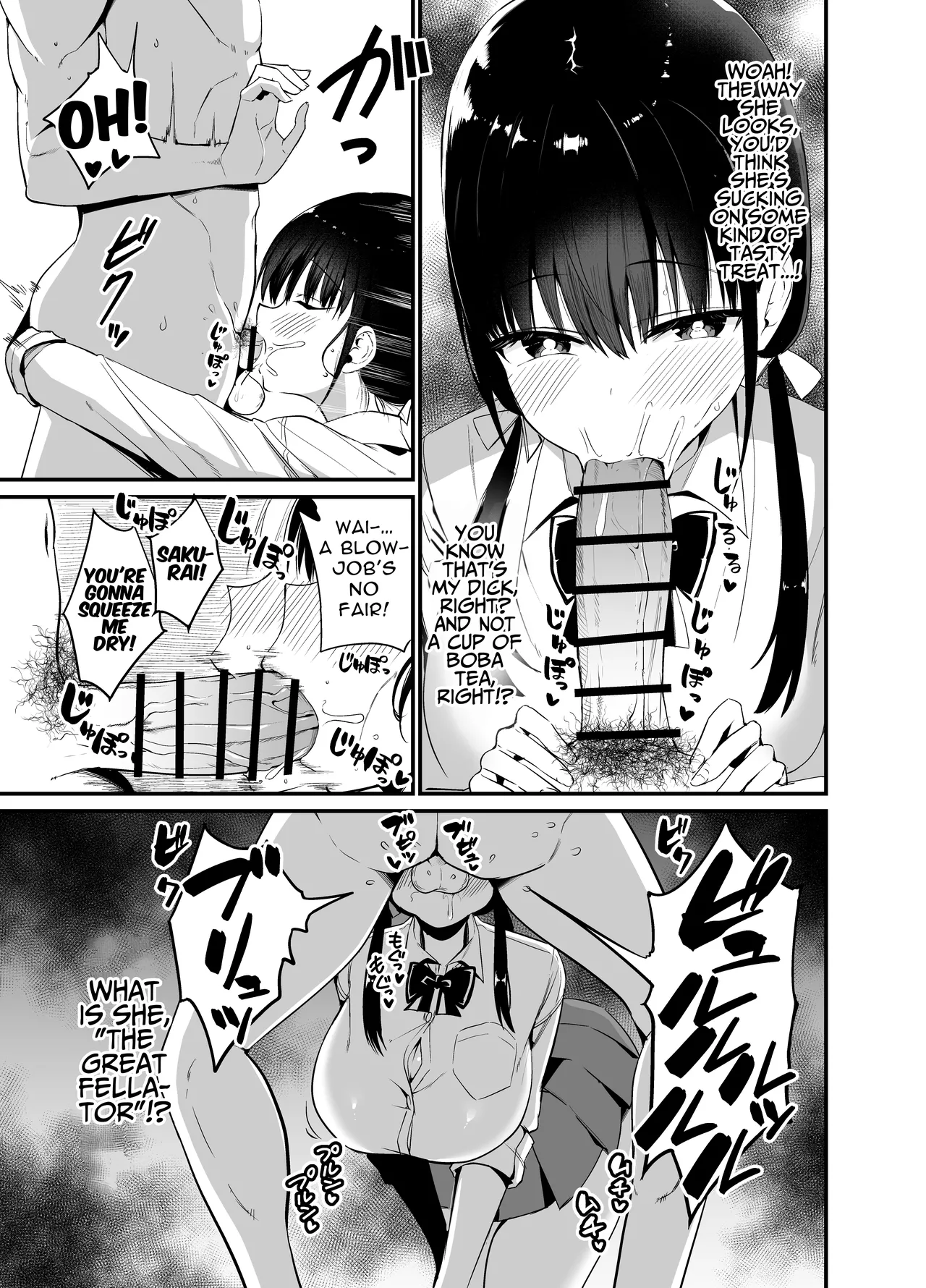Kanojo no Imouto ga Kyonyuu MiniSkir JK de Koakuma-kei 4 | My Girlfriend's Sister is a Busty Deviless in a Miniskirt 4 page 14 original parody - sole female sole male hentai manga - read online free