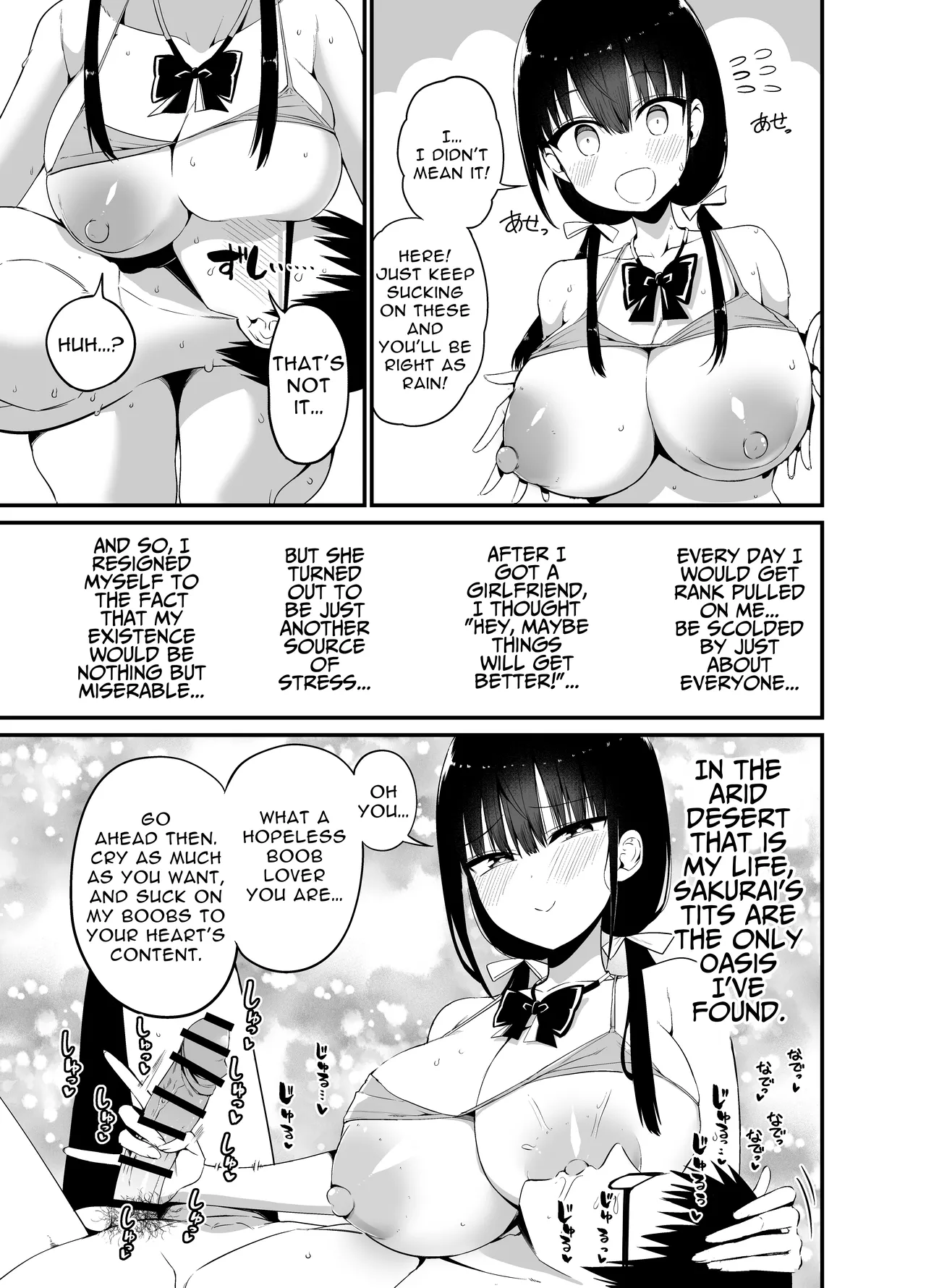 Kanojo no Imouto ga Kyonyuu MiniSkir JK de Koakuma-kei 4 | My Girlfriend's Sister is a Busty Deviless in a Miniskirt 4 page 18 original parody - sole female sole male hentai manga - read online free