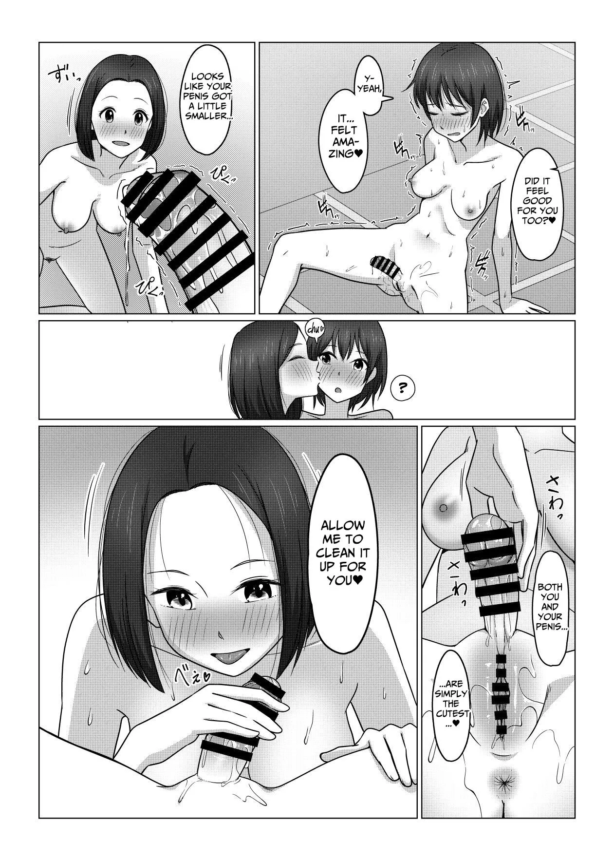 Futanari-chan wa Hatsutaiken | Futanari's First Time page 26 original parody - sole female nakadashi hentai manga - read online free