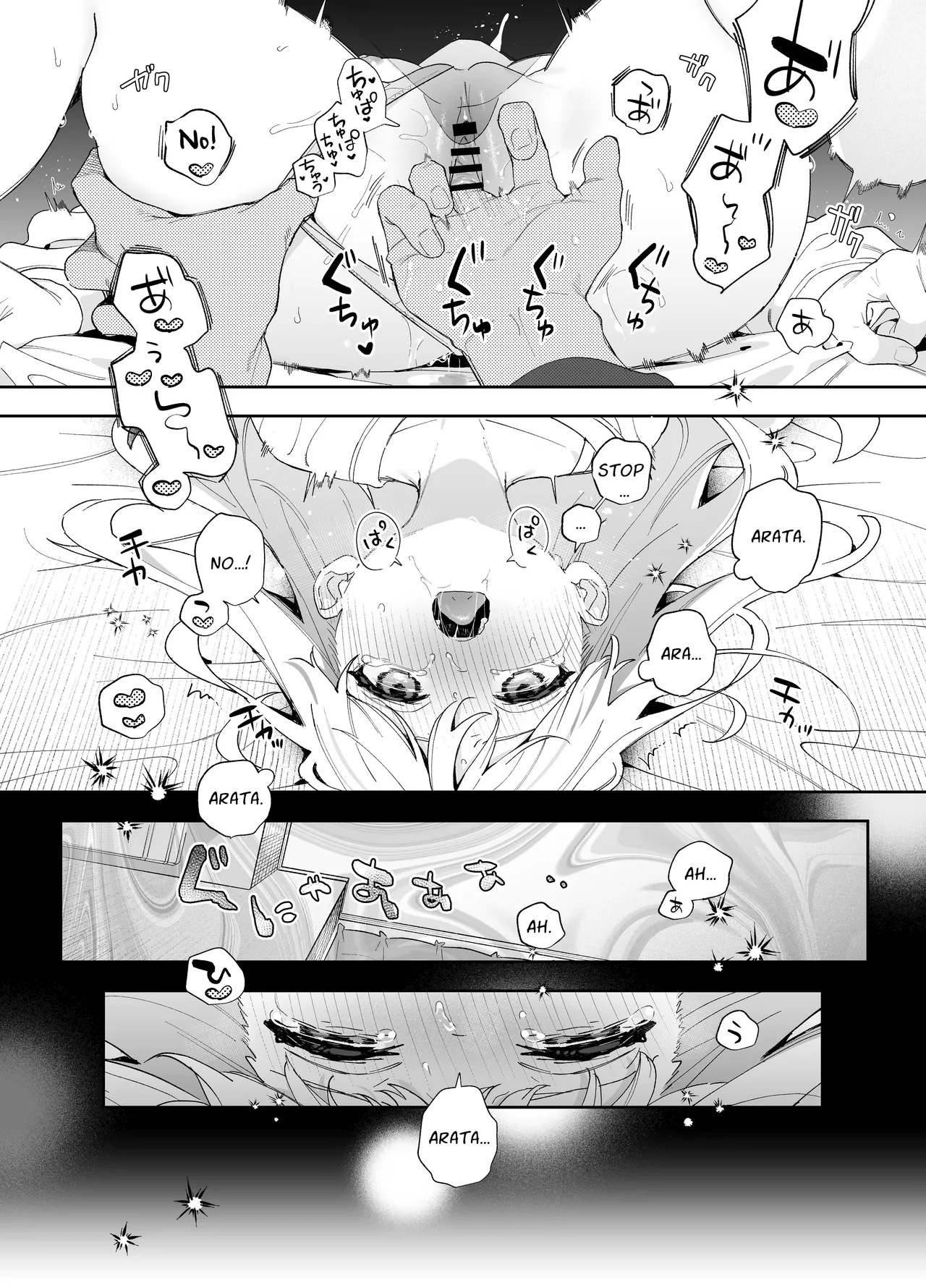 Melting Snow page 28 original parody - sole female sole male hentai manga - read online free