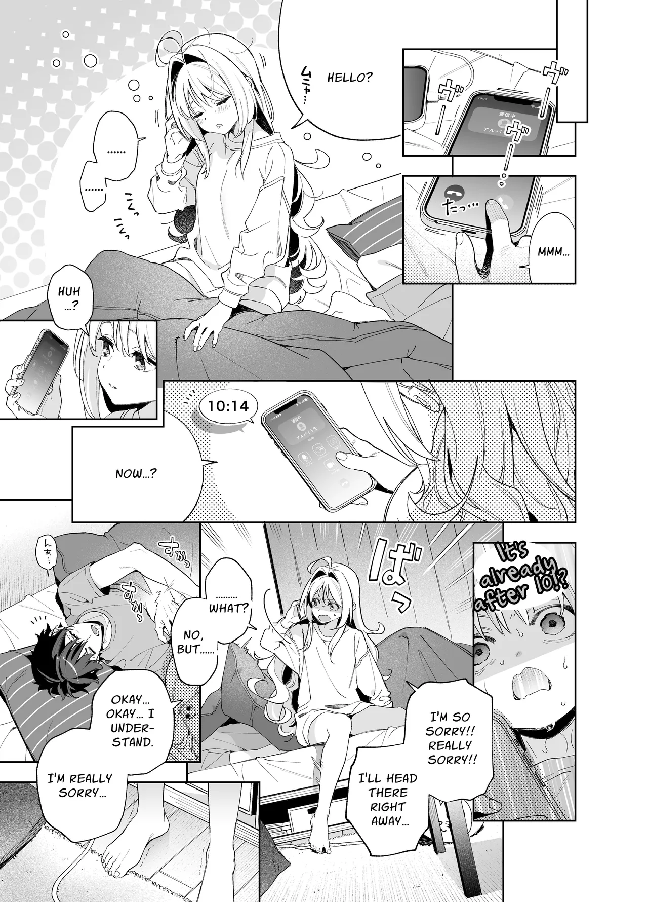 Melting Snow page 39 original parody - sole female sole male hentai manga - read online free