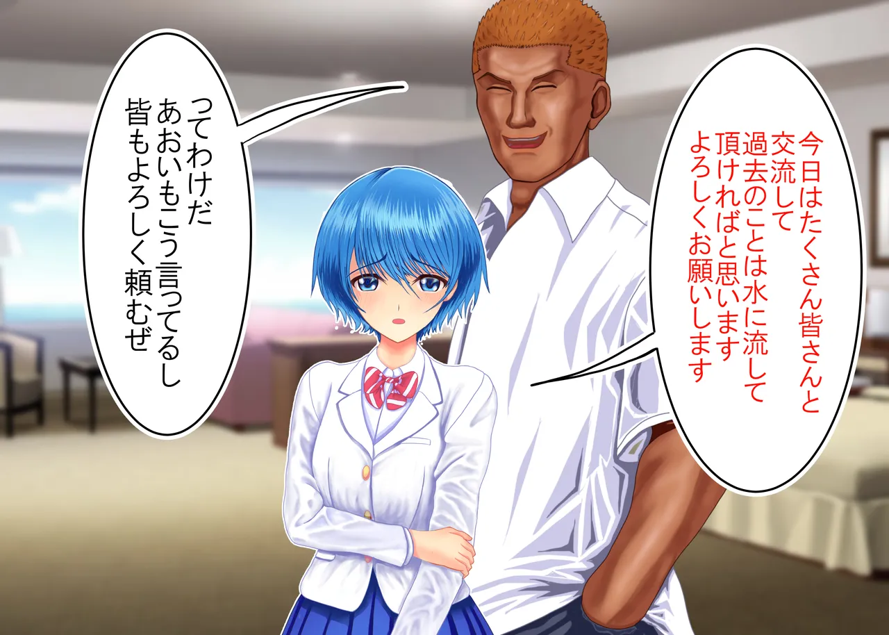 Tsumi o Yurushite, Oyako Torareru   Kazoku Kaitai page 104 original parody - full color big breasts hentai manga - read online free