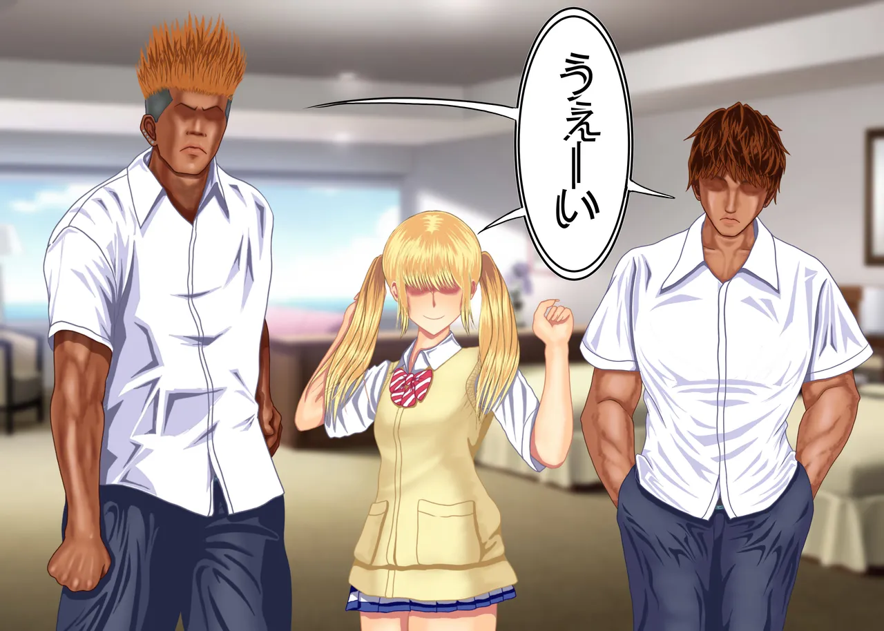 Tsumi o Yurushite, Oyako Torareru   Kazoku Kaitai page 105 original parody - full color big breasts hentai manga - read online free