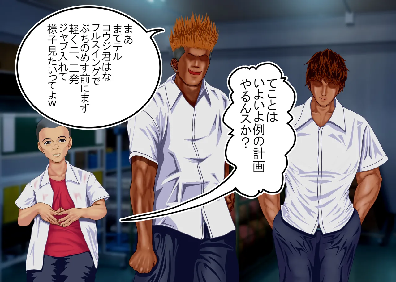 Tsumi o Yurushite, Oyako Torareru   Kazoku Kaitai page 13 original parody - big breasts group hentai manga - read online free