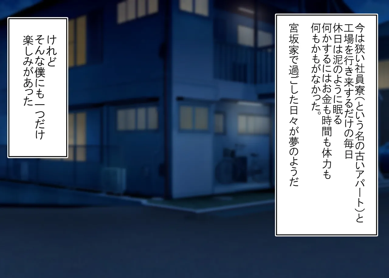 Tsumi o Yurushite, Oyako Torareru   Kazoku Kaitai page 192 original parody - big breasts group hentai manga - read online free