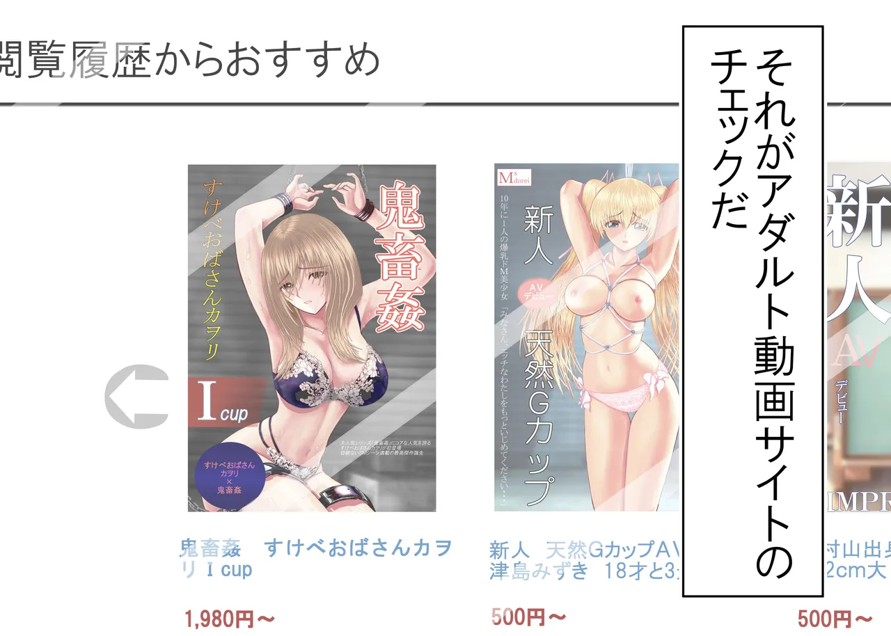 Tsumi o Yurushite, Oyako Torareru   Kazoku Kaitai page 193 original parody - big breasts group hentai manga - read online free