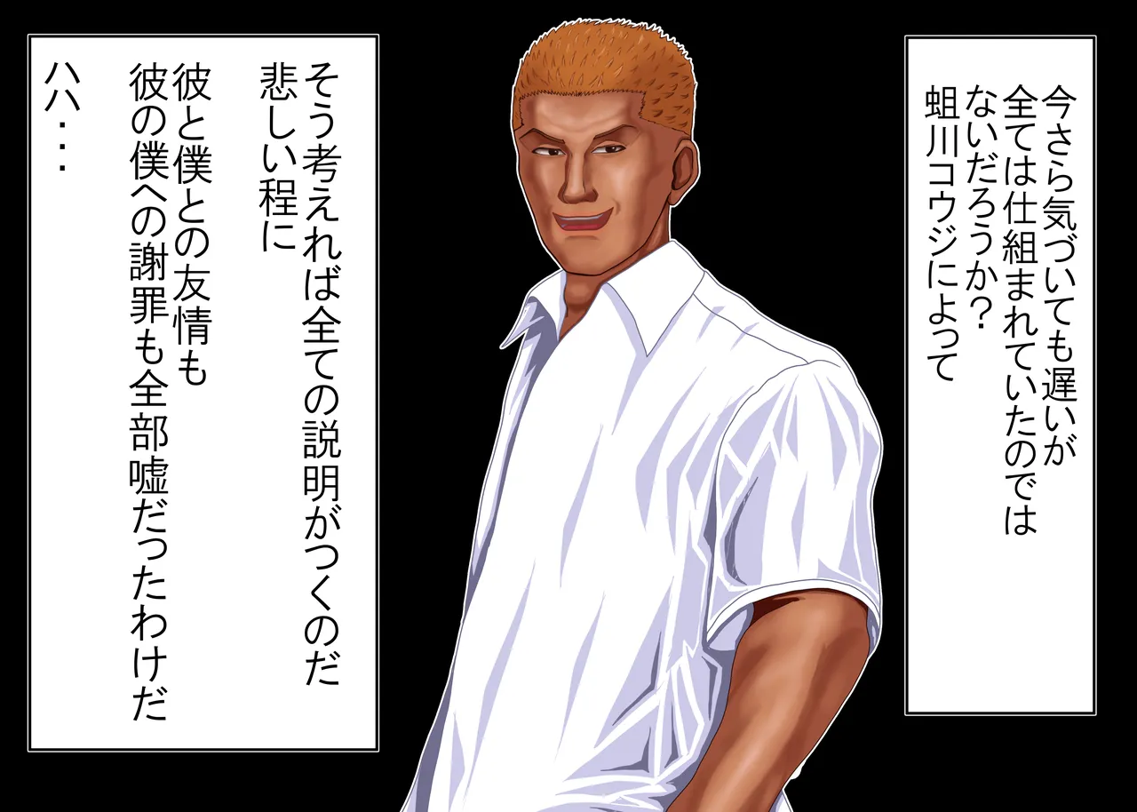 Tsumi o Yurushite, Oyako Torareru   Kazoku Kaitai page 209 original parody - full color big breasts hentai manga - read online free