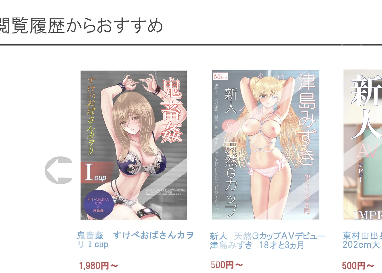 Tsumi o Yurushite, Oyako Torareru   Kazoku Kaitai page 270 original parody - big breasts group hentai manga - read online free