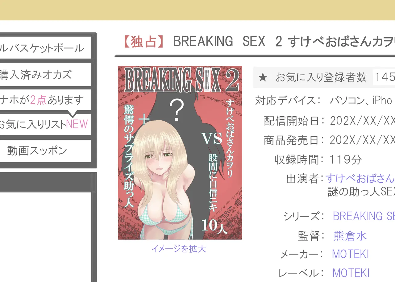 Tsumi o Yurushite, Oyako Torareru   Kazoku Kaitai page 272 original parody - big breasts group hentai manga - read online free
