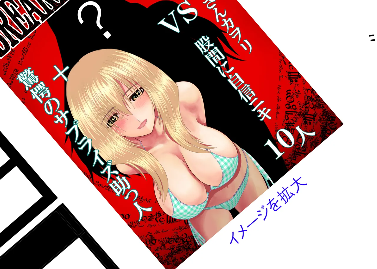 Tsumi o Yurushite, Oyako Torareru   Kazoku Kaitai page 273 original parody - full color big breasts hentai manga - read online free