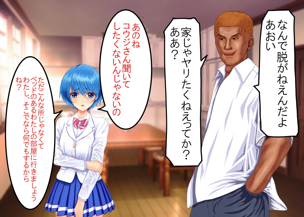 Tsumi o Yurushite, Oyako Torareru   Kazoku Kaitai page 40 original parody - big breasts group hentai manga - read online free