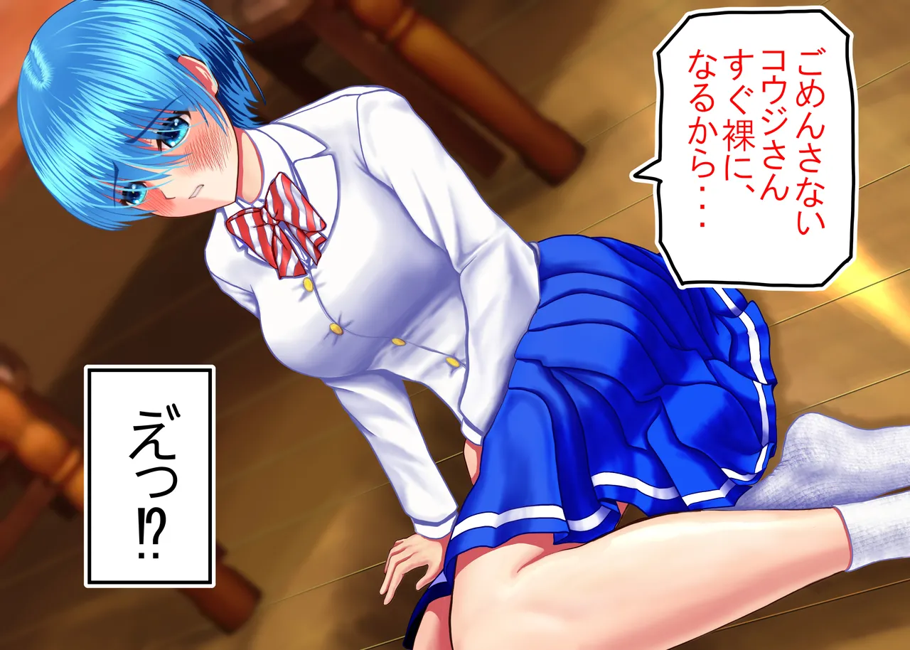 Tsumi o Yurushite, Oyako Torareru   Kazoku Kaitai page 47 original parody - full color big breasts hentai manga - read online free