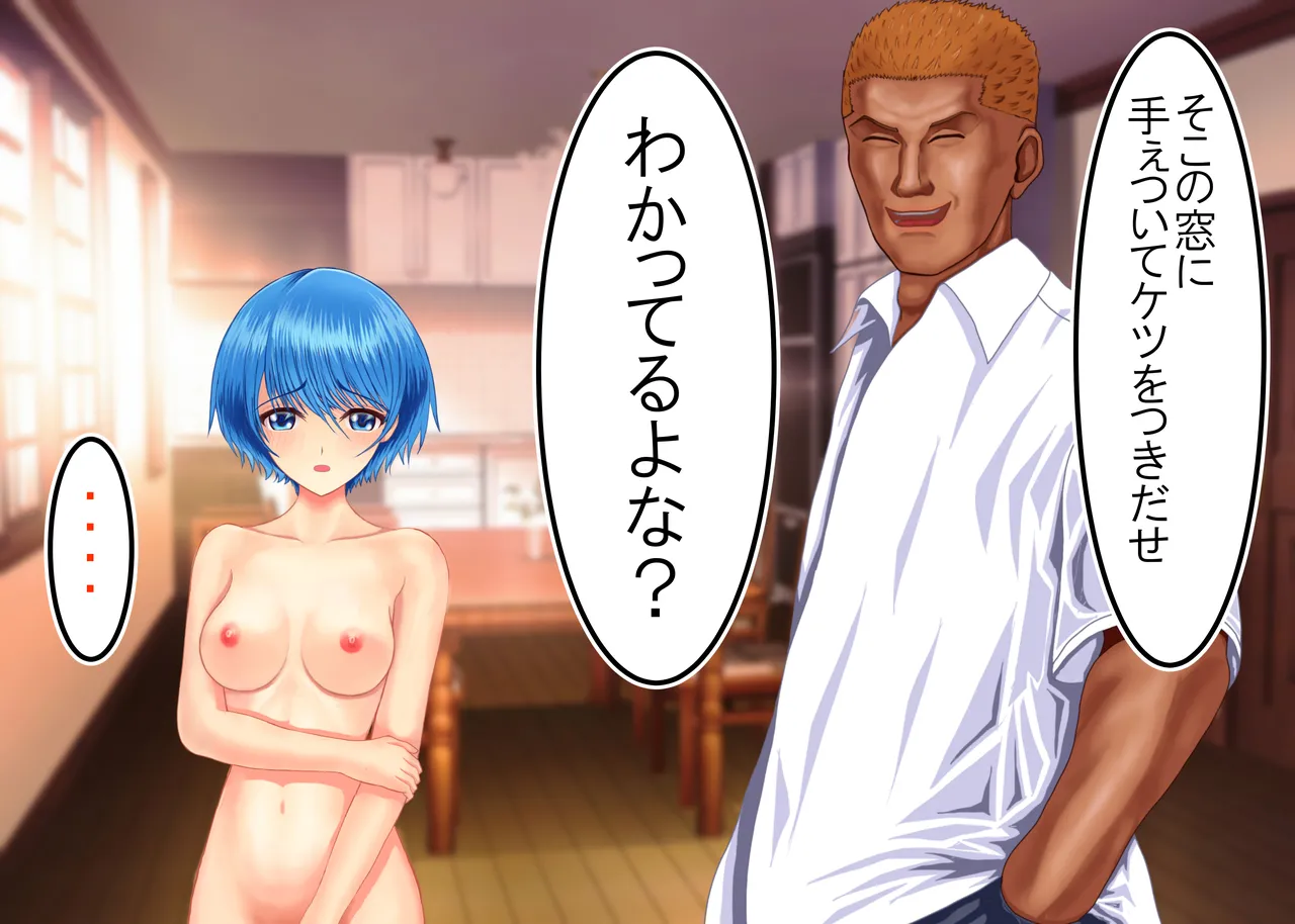 Tsumi o Yurushite, Oyako Torareru   Kazoku Kaitai page 50 original parody - big breasts group hentai manga - read online free