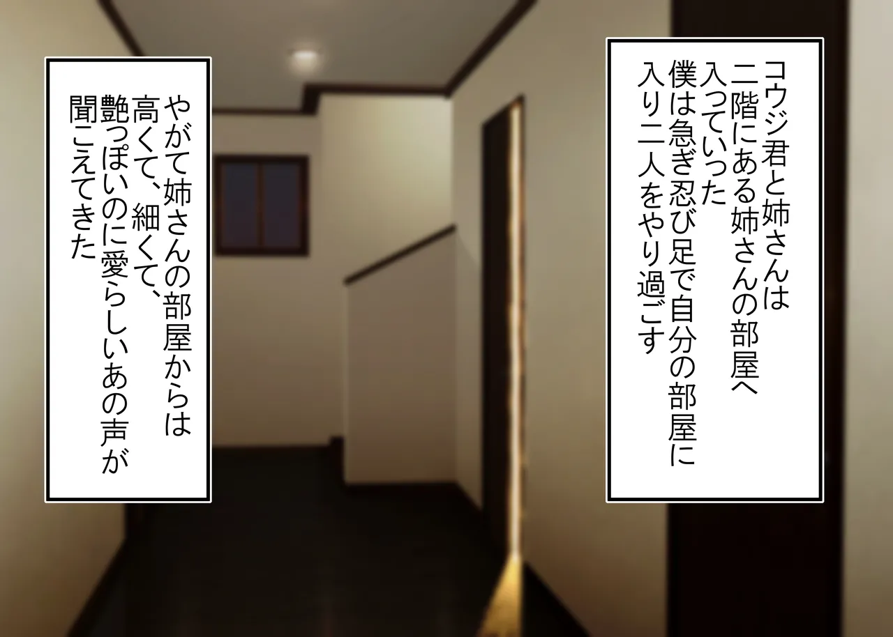 Tsumi o Yurushite, Oyako Torareru   Kazoku Kaitai page 62 original parody - full color big breasts hentai manga - read online free