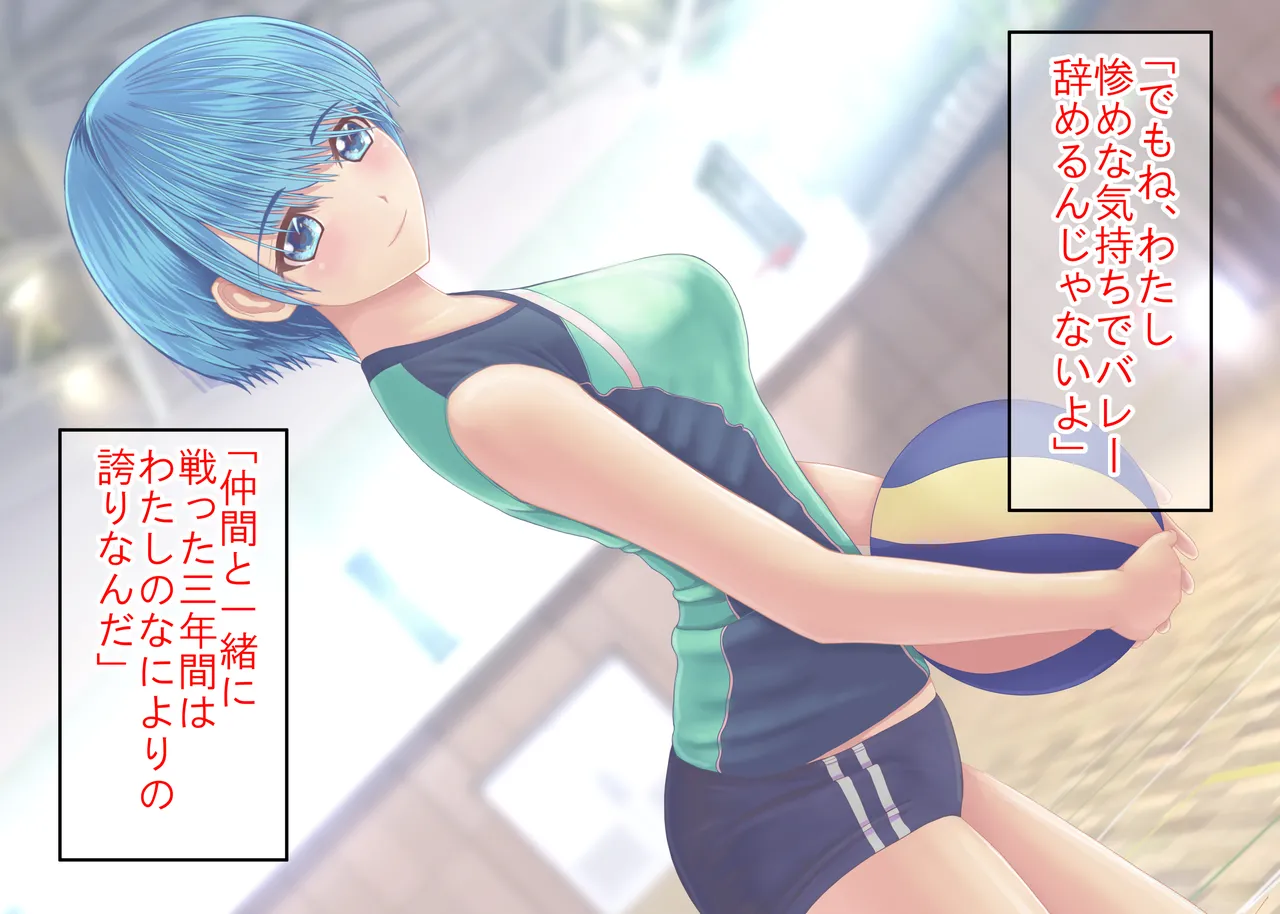 Tsumi o Yurushite, Oyako Torareru   Kazoku Kaitai page 65 original parody - full color big breasts hentai manga - read online free