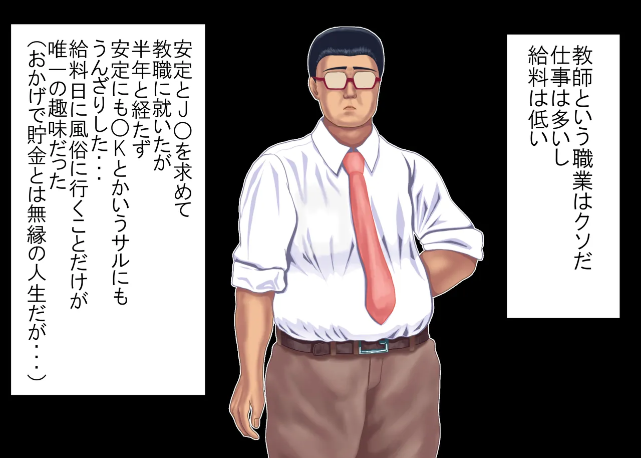 Tsumi o Yurushite, Oyako Torareru   Kazoku Kaitai page 92 original parody - big breasts group hentai manga - read online free