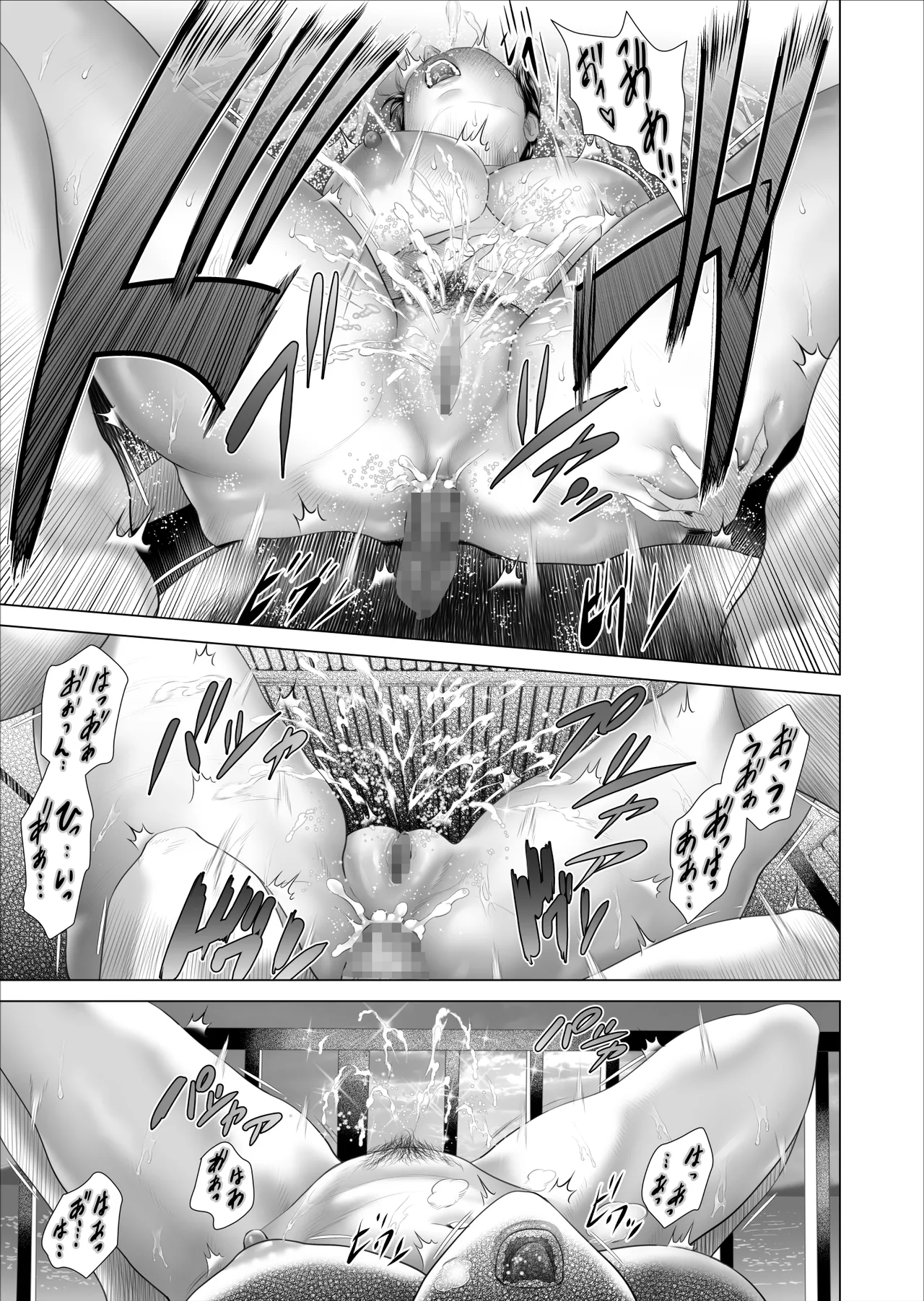 Boku ga Okaa-san to Konna Koto ni Nacchau Hanashi 10 Onsen Hen page 49 original parody - milf kissing hentai manga - read online free
