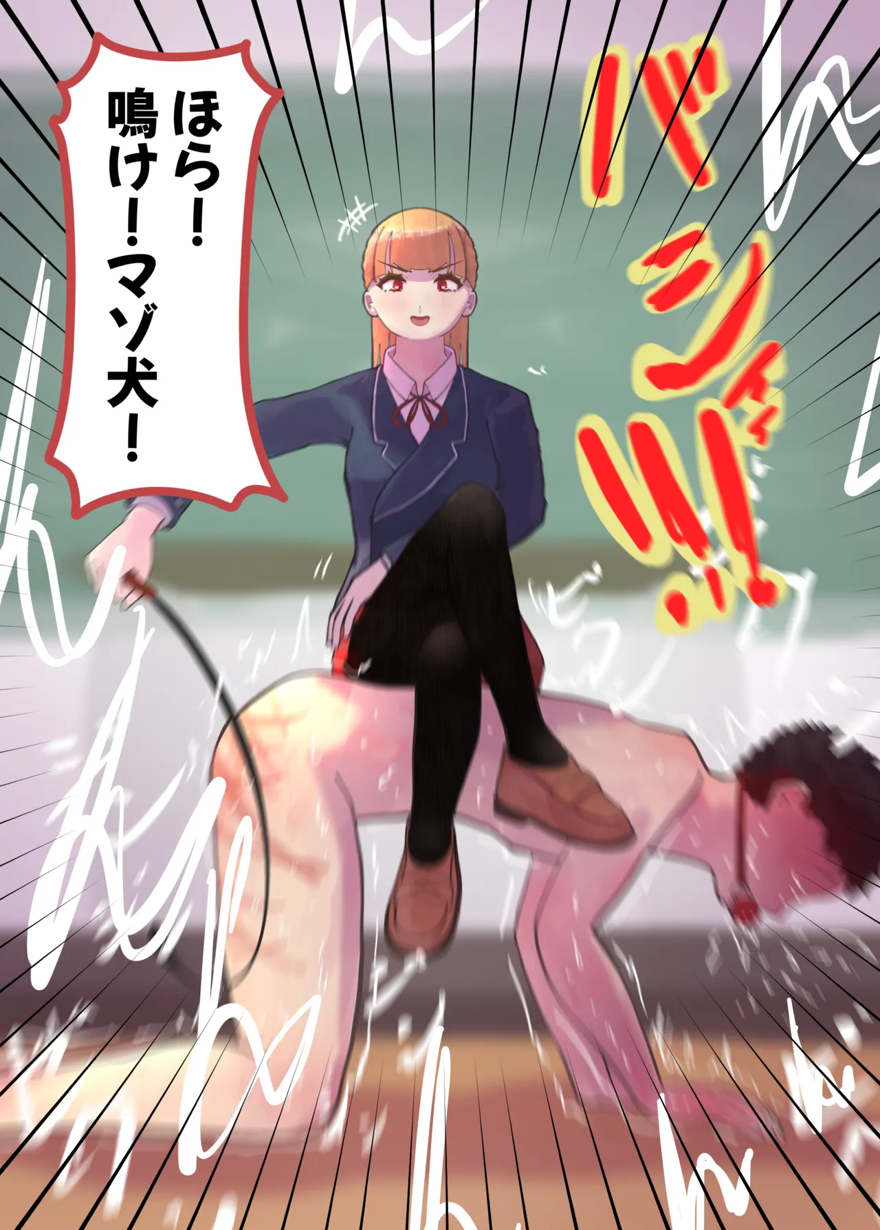 お嬢様学○の射精管理プログラム page 58 original parody - chastity belt gag hentai manga - read online free