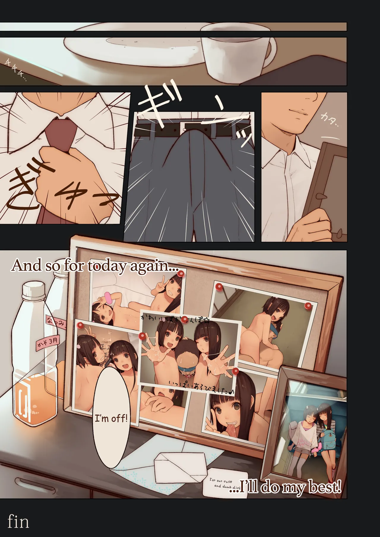 Tiny Evil 3 - Page 27