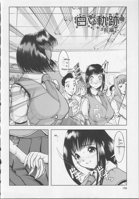 Shiroi Kiseki - Futa Doujin - Page 2