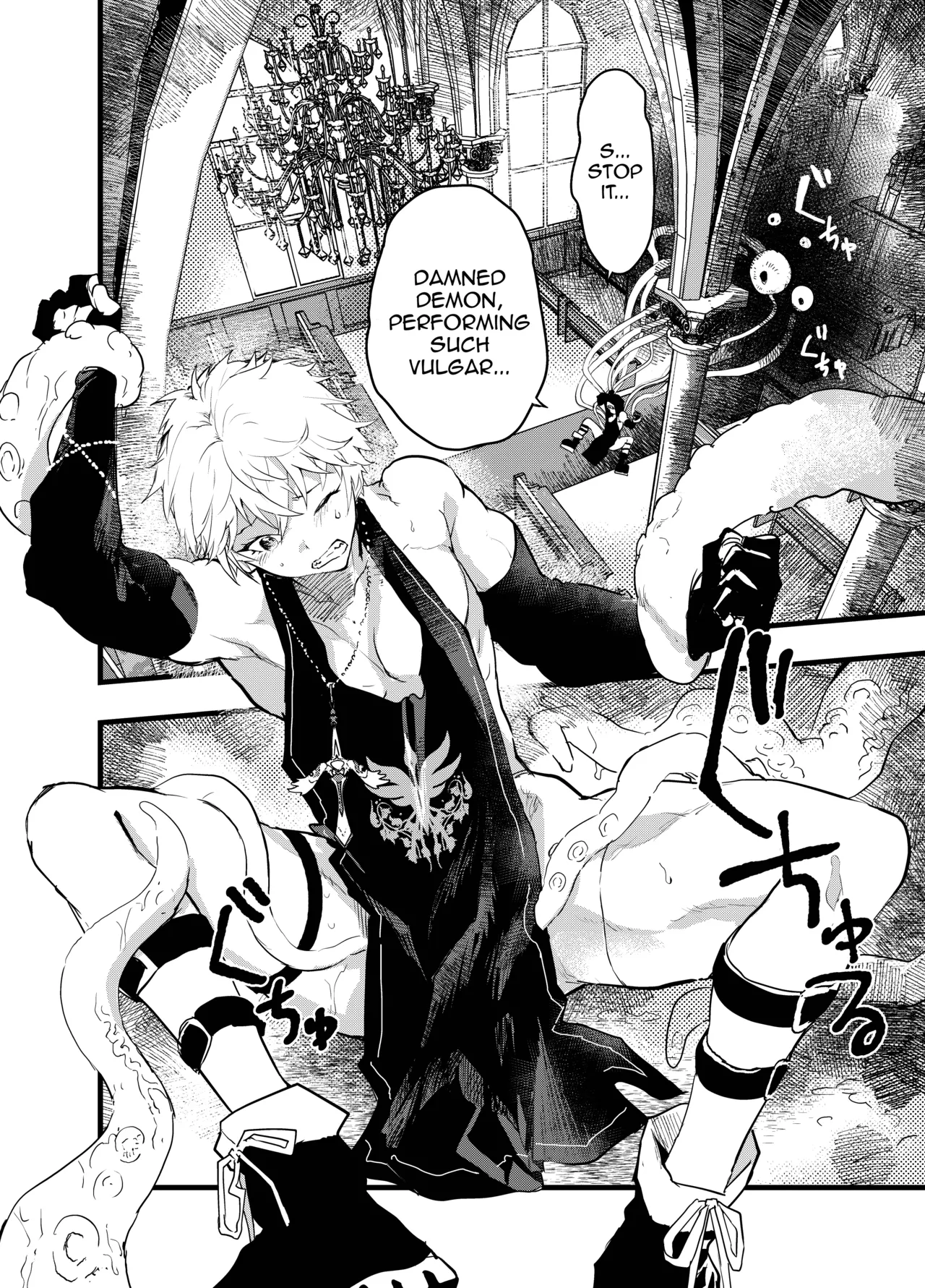 Minarai Futsumashi no Mesu Ochi Exorcism - Page 5