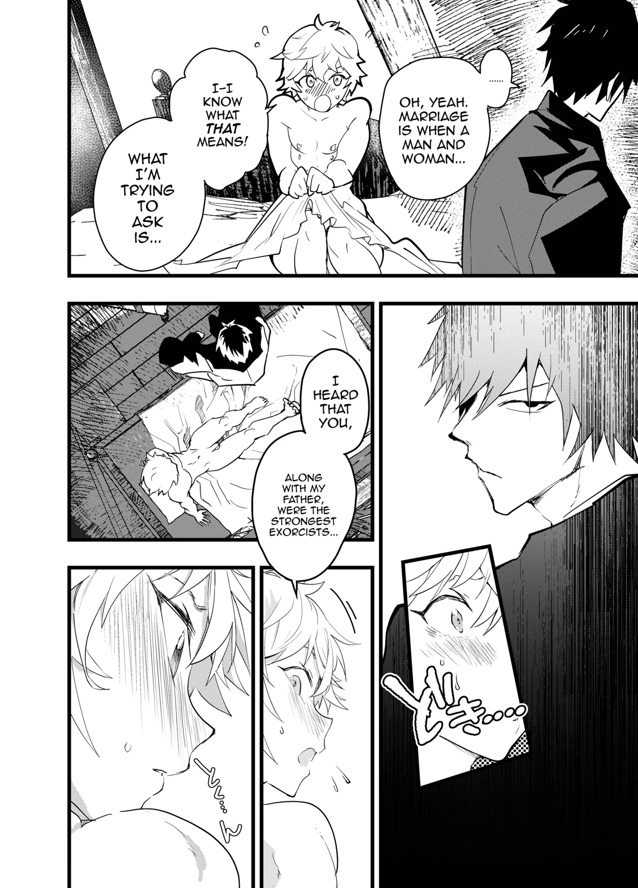 Minarai Futsumashi no Mesu Ochi Exorcism page 61 original parody - nakadashi big penis hentai manga - read online free