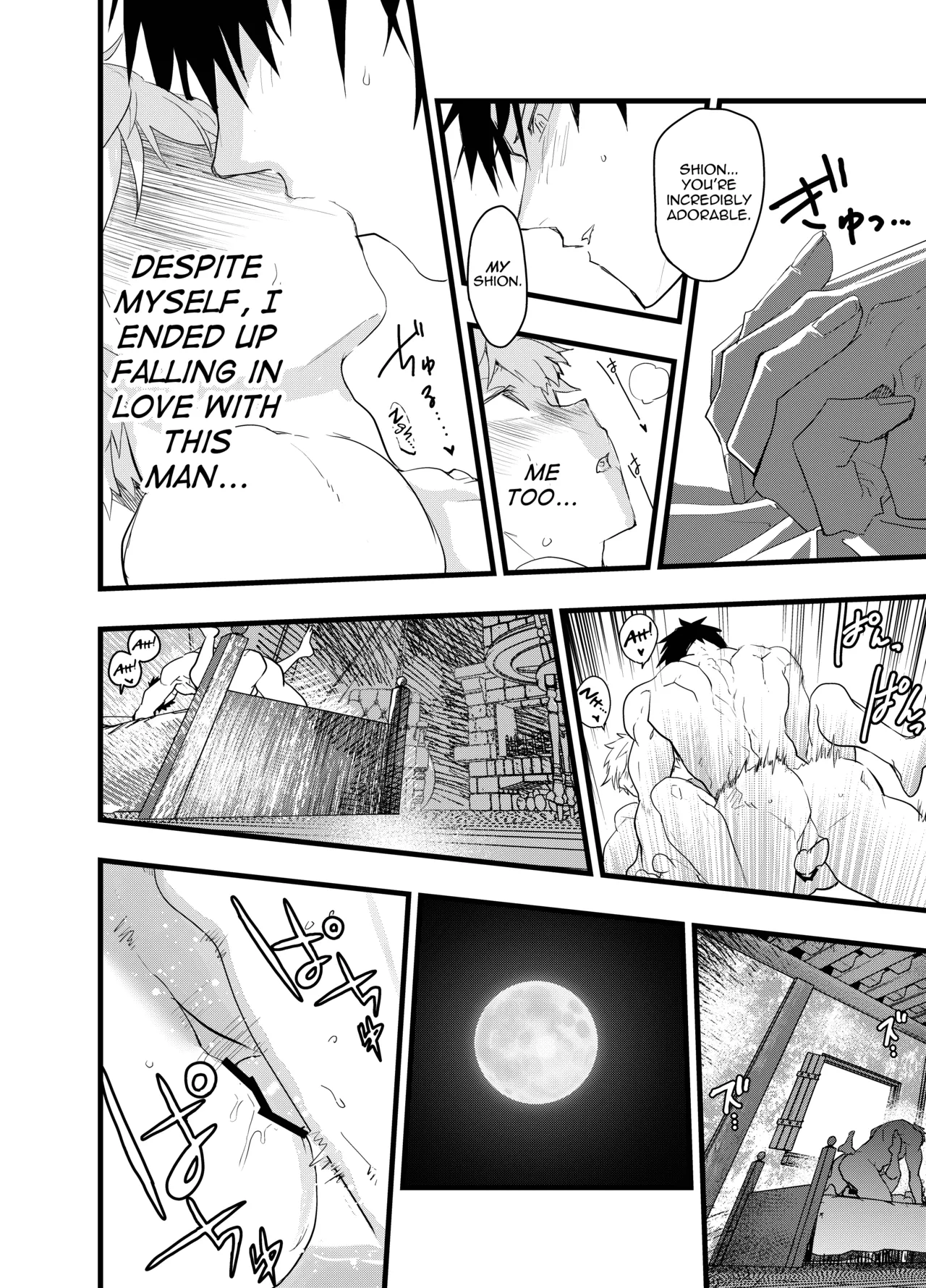 Minarai Futsumashi no Mesu Ochi Exorcism page 75 original parody - nakadashi big penis hentai manga - read online free