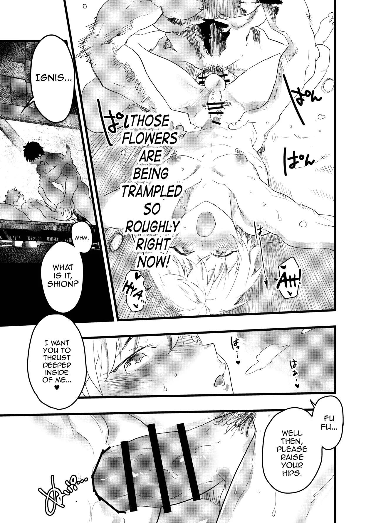 Minarai Futsumashi no Mesu Ochi Exorcism - Page 78