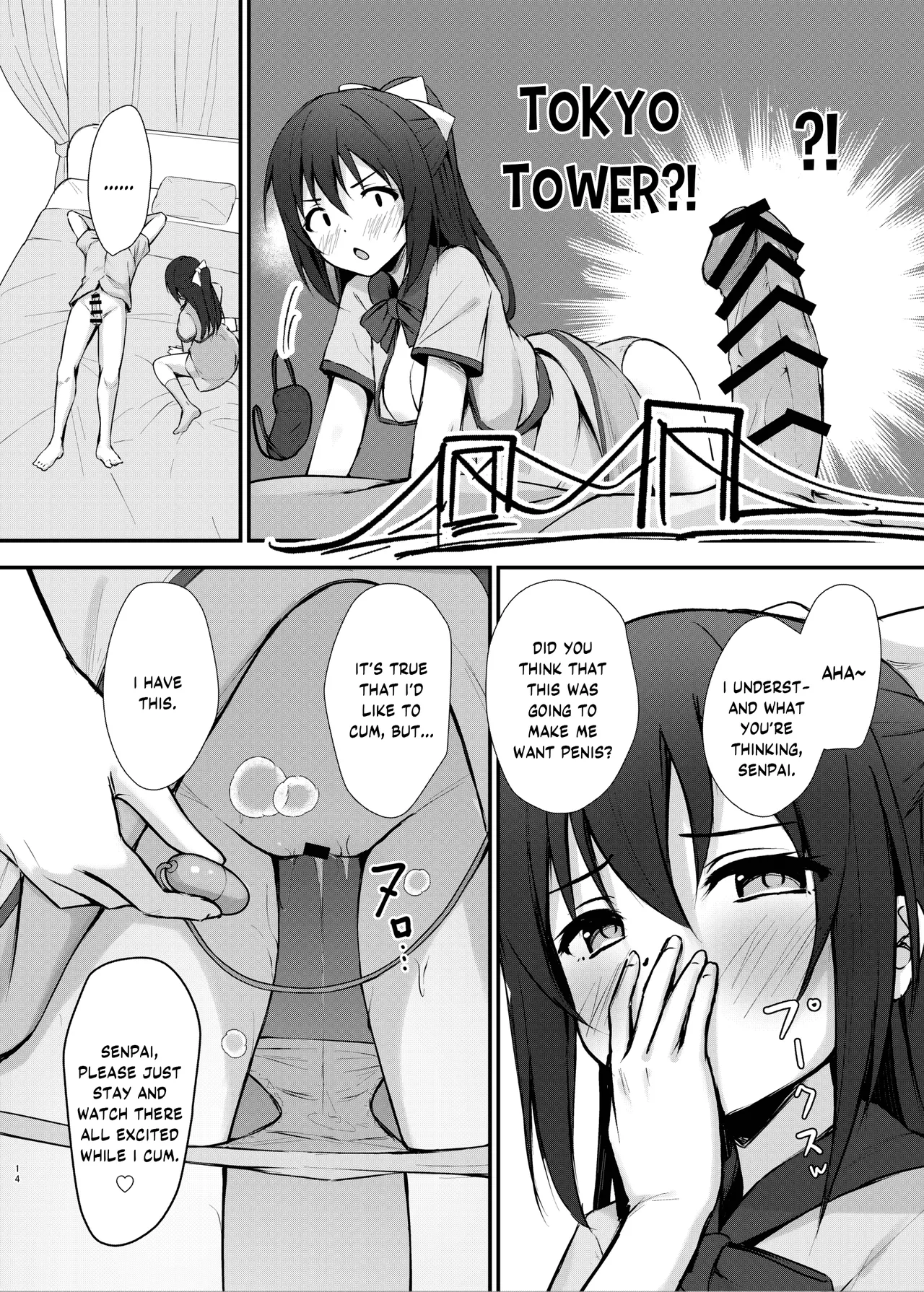 Anata no Risou no Ochinpo Heroine page 13 featuring shizuku osaka love live nijigasaki high school idol club parody - nakadashi x-ray hentai manga - read online free