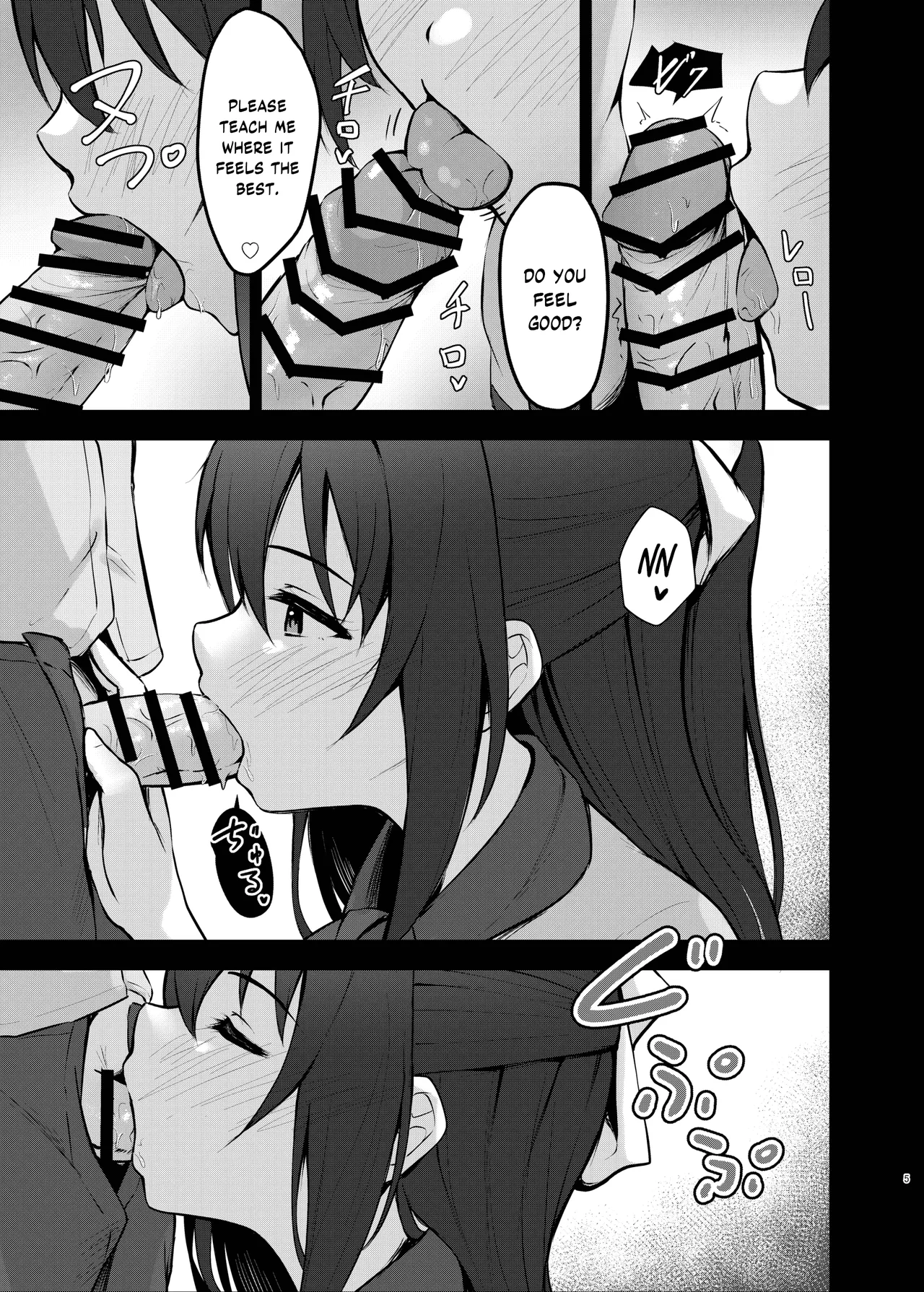 Anata no Risou no Ochinpo Heroine - Page 4