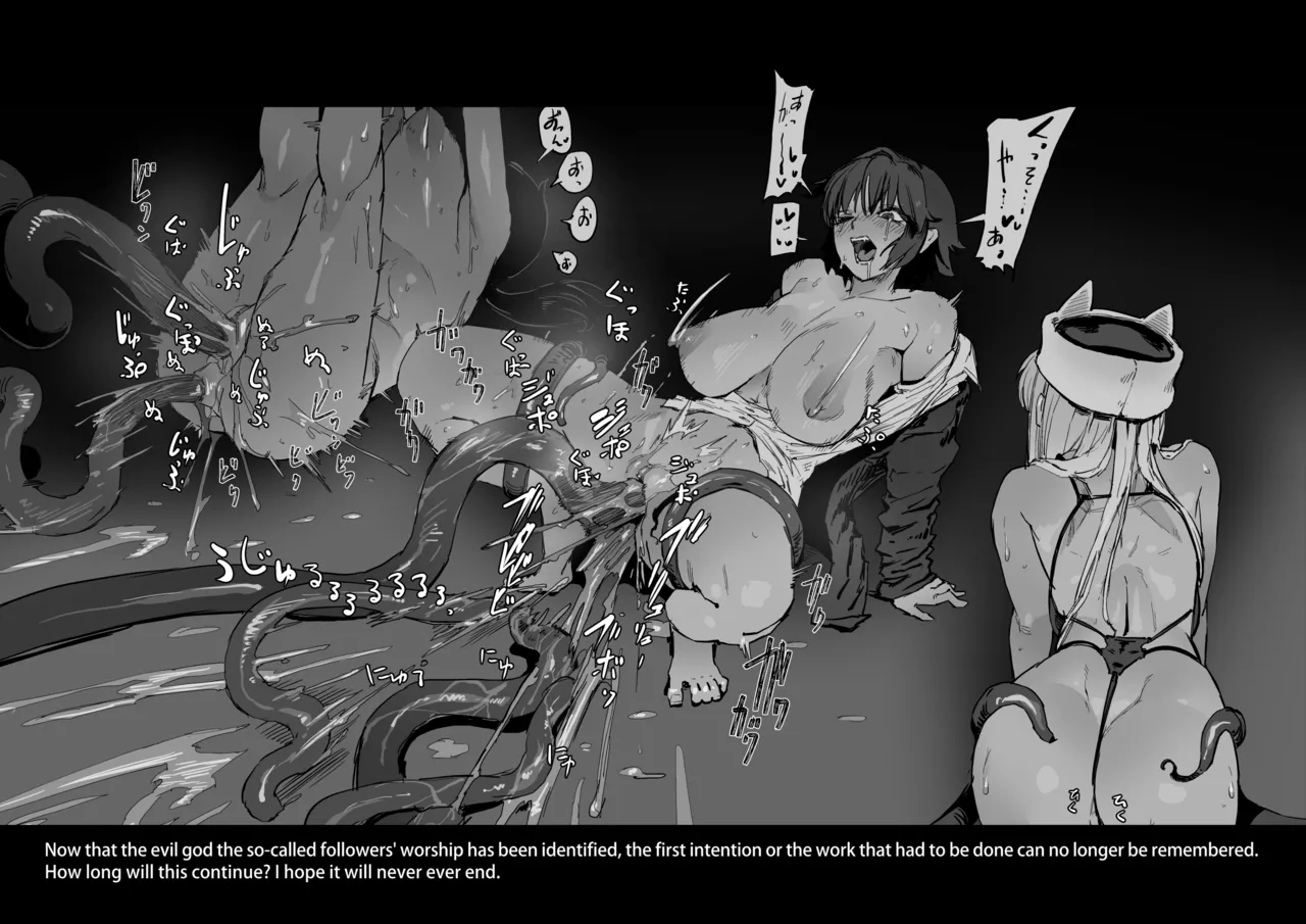 Soutaro Sasizume Reward May 2023 - Page 11
