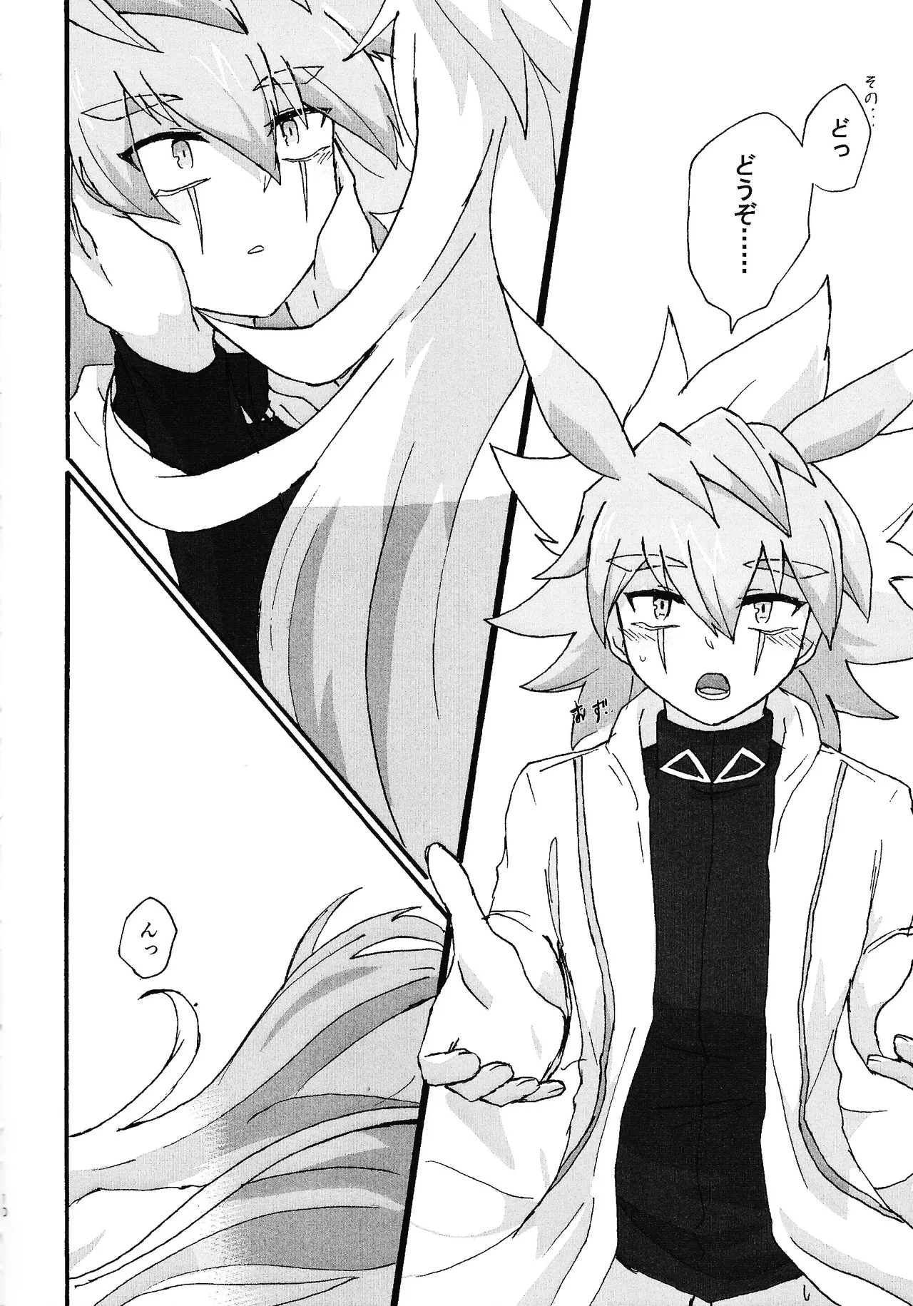 Dear My Lover page 9 featuring zuwijo zir velgear yu-gi-oh go rush parody - anal anal intercourse hentai manga - read online free