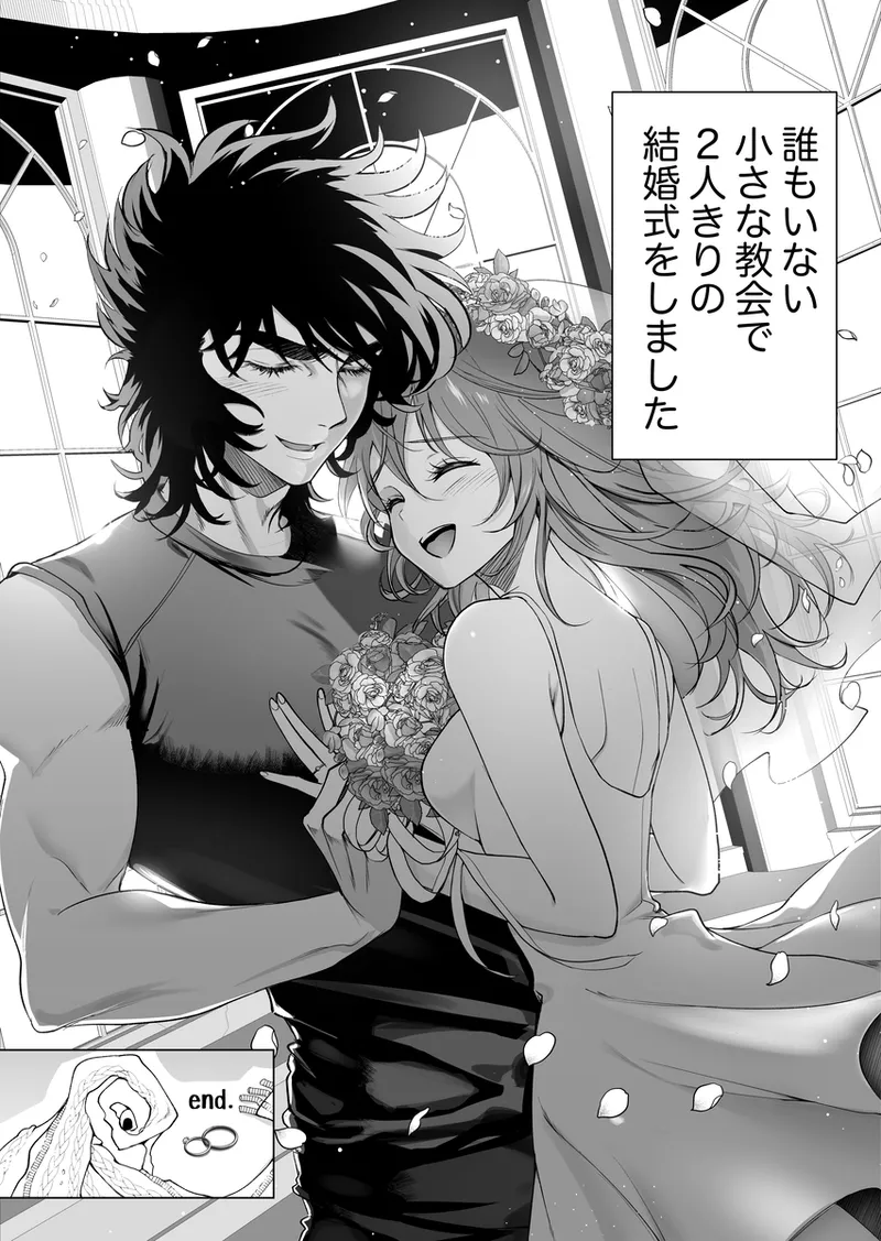 lIkki × Shun ♀ manga] - Page 28