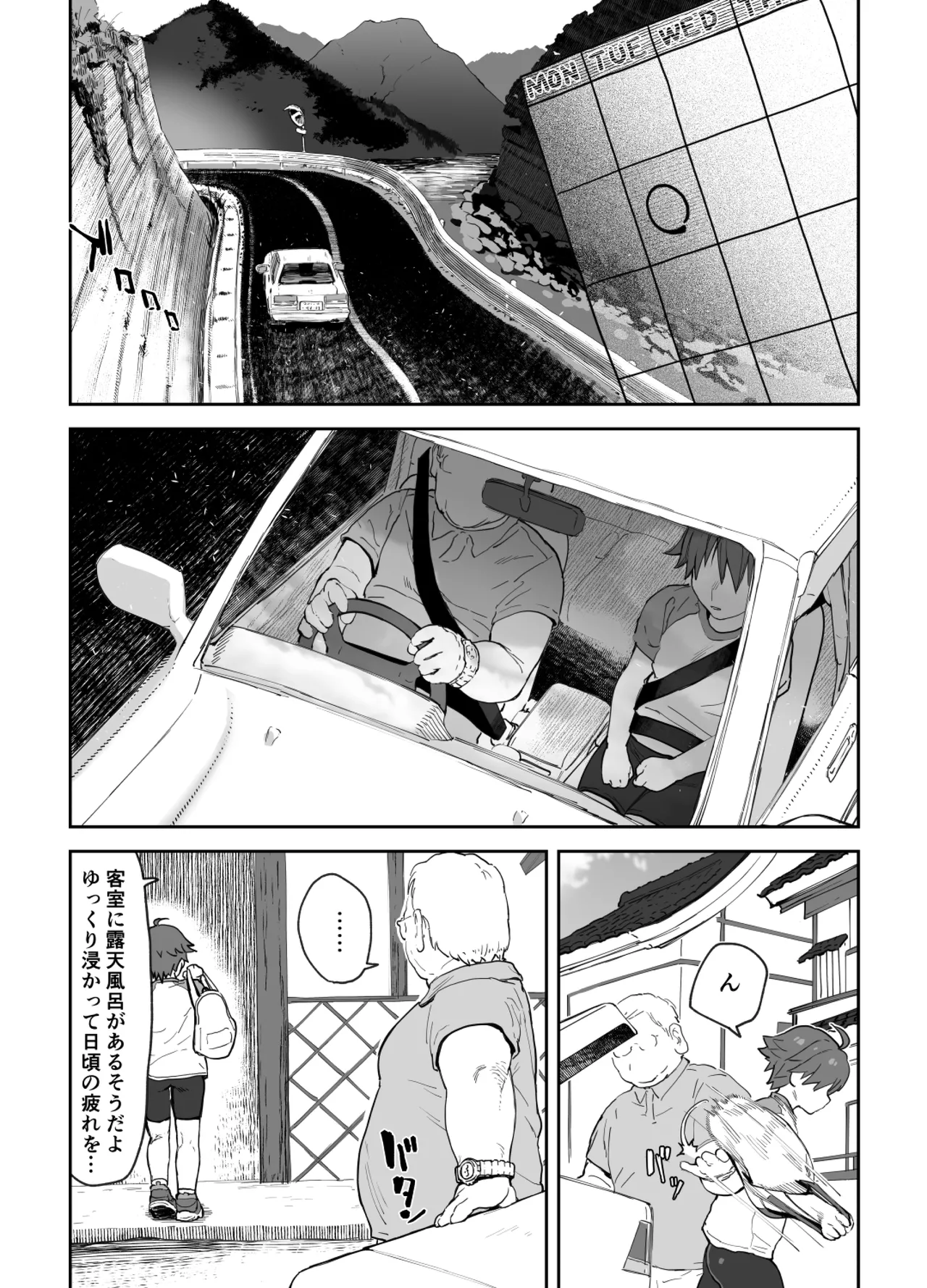 Onna to Shite Mirareru Kaikan page 18 featuring nao dream c club parody - kissing gymshorts hentai manga - read online free